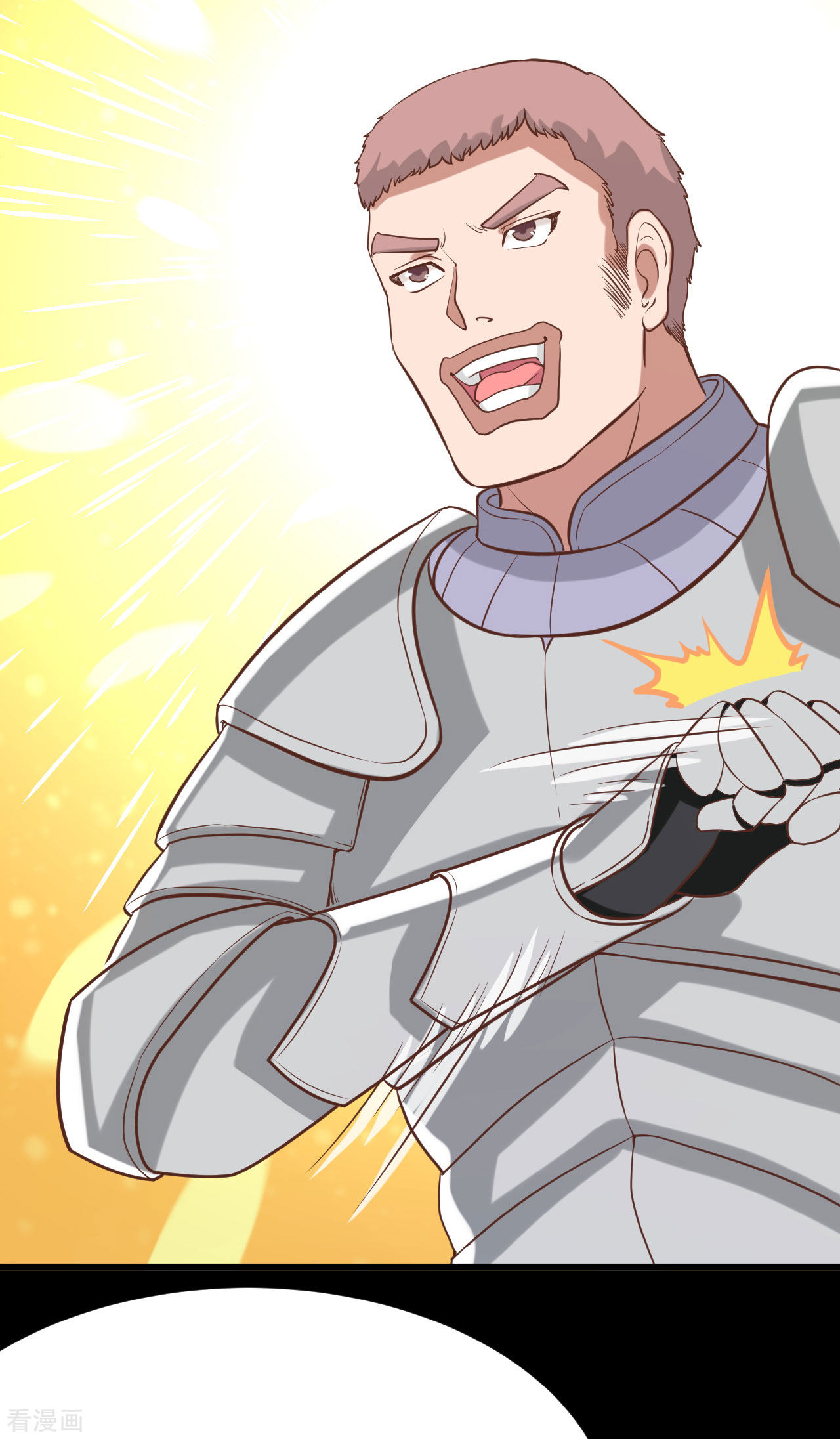 从今天开始当城主98话
