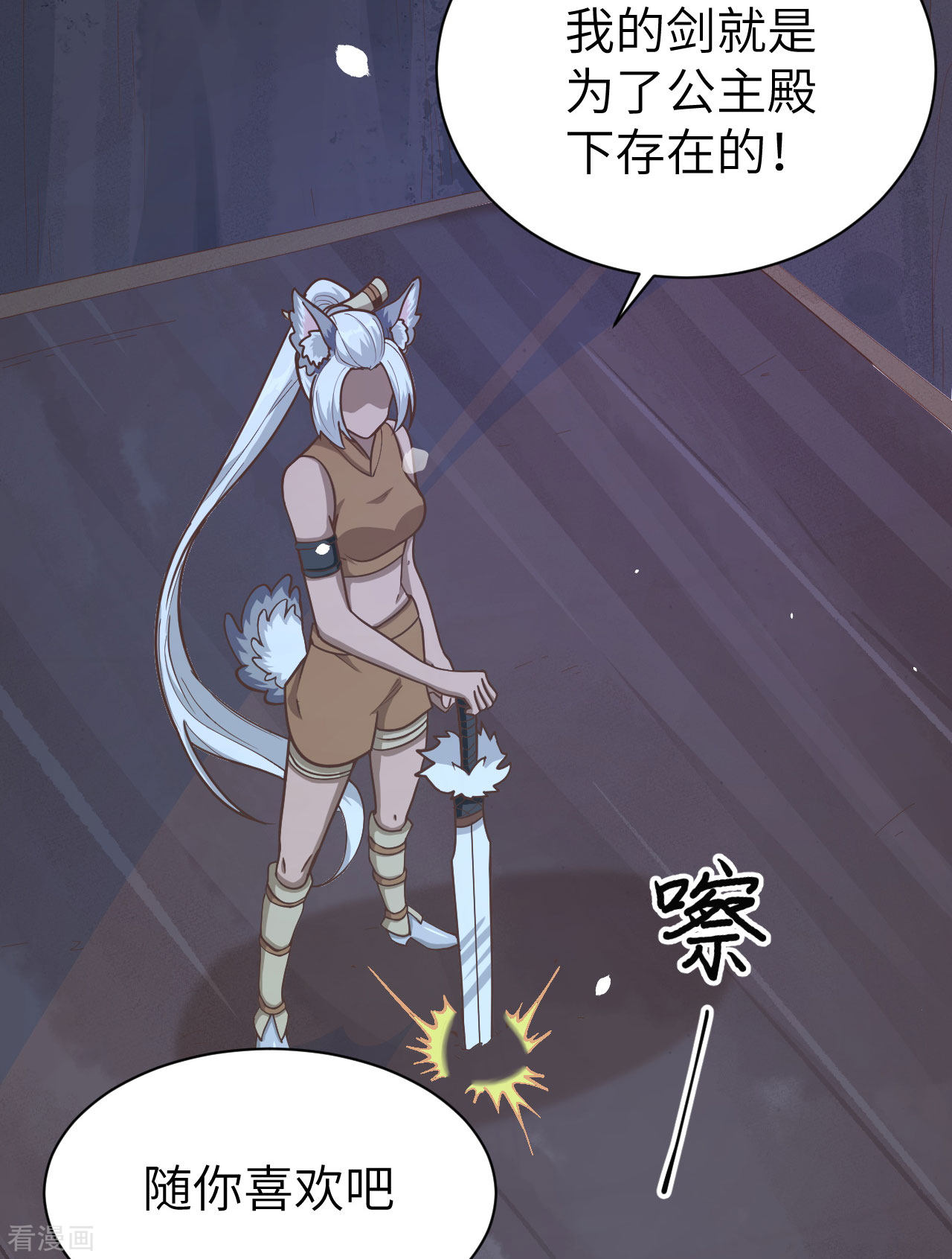 从今天开始当城主98话