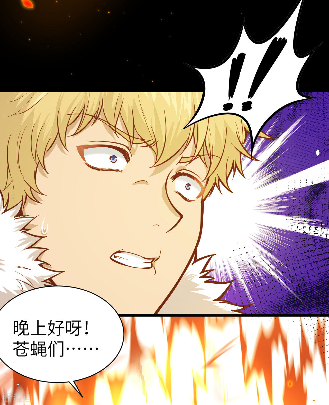 从今天开始当城主98话