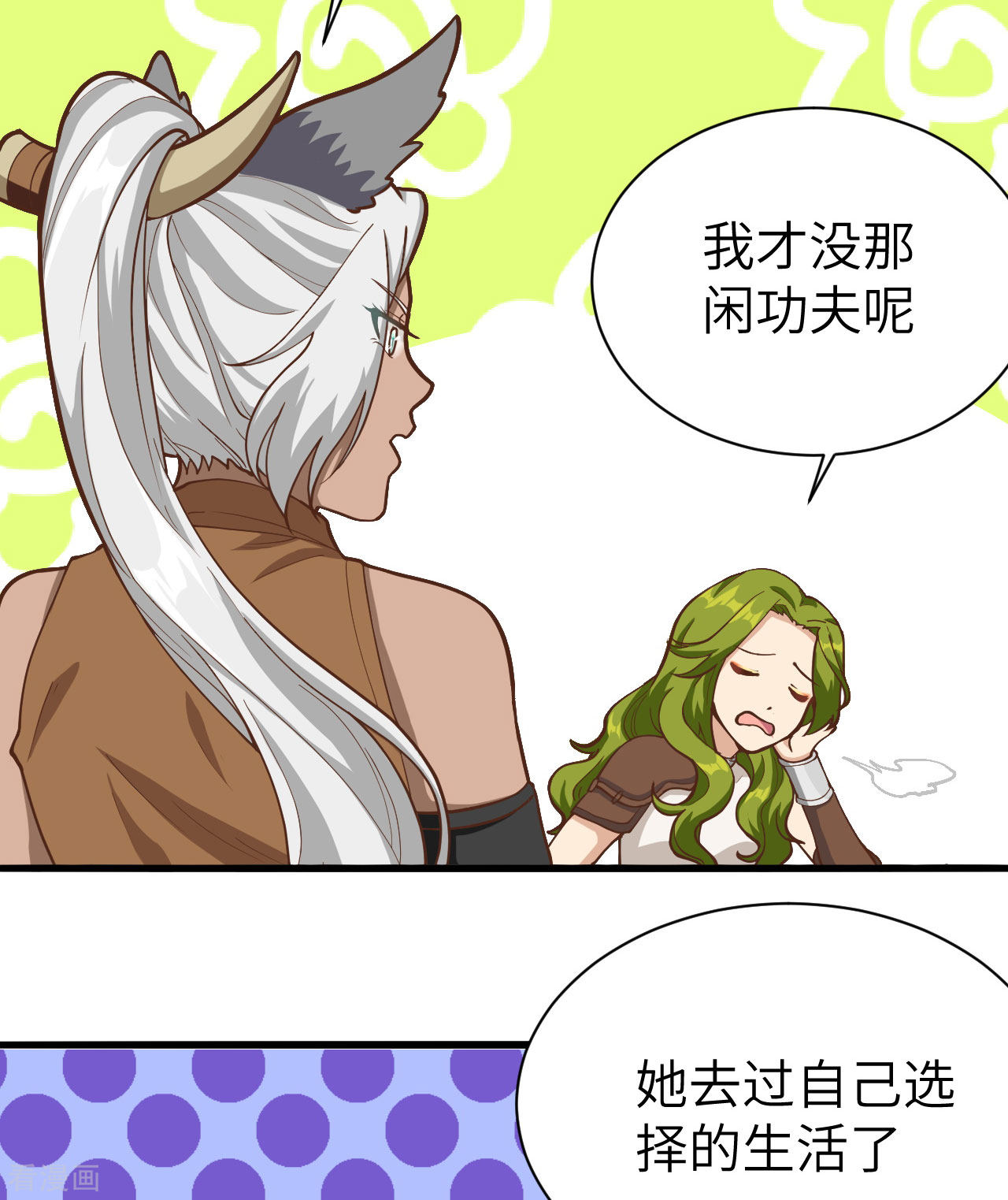 从今天开始当城主98话