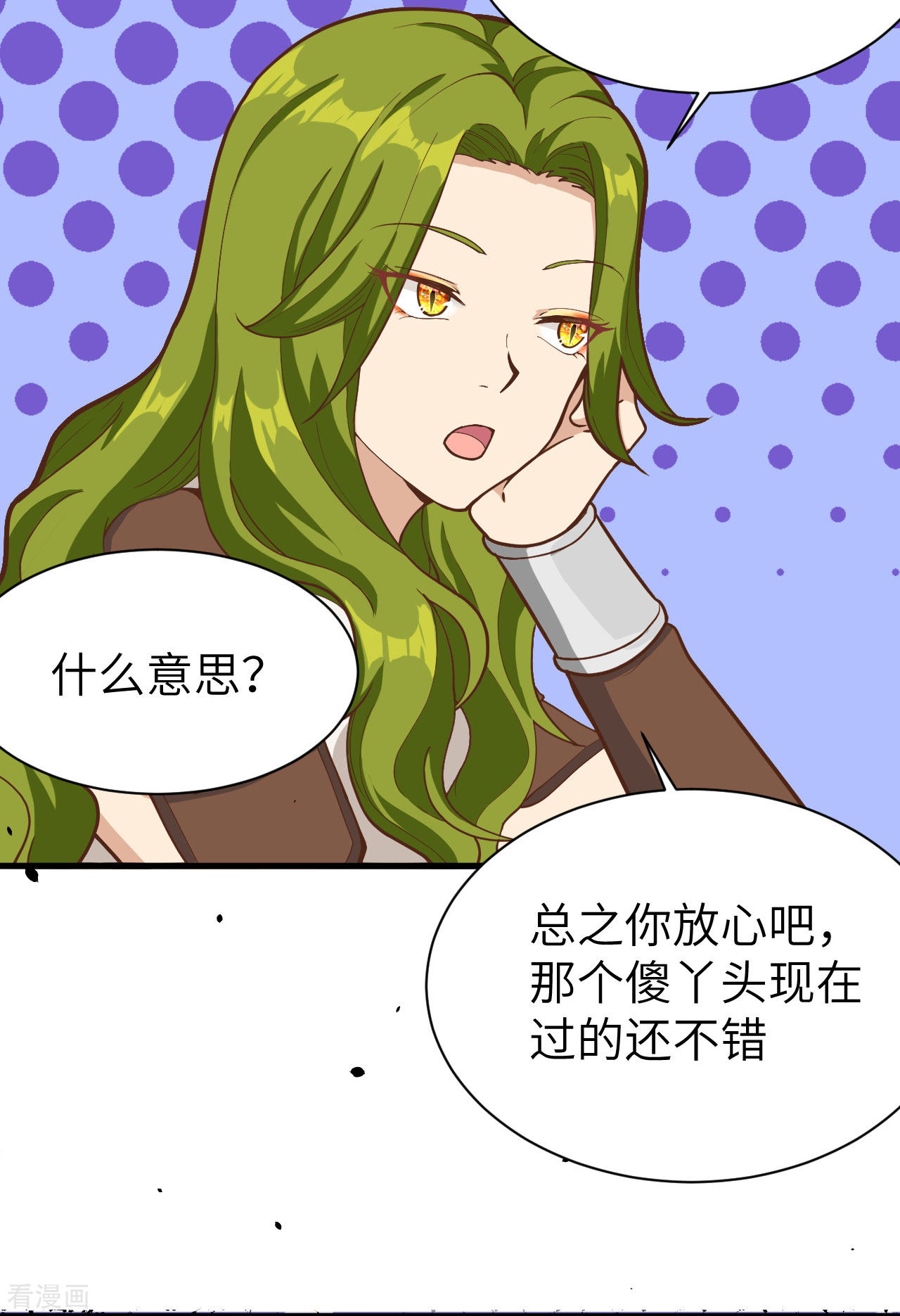 从今天开始当城主98话