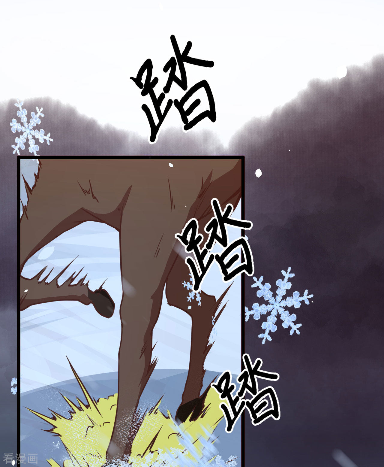 从今天开始当城主98话