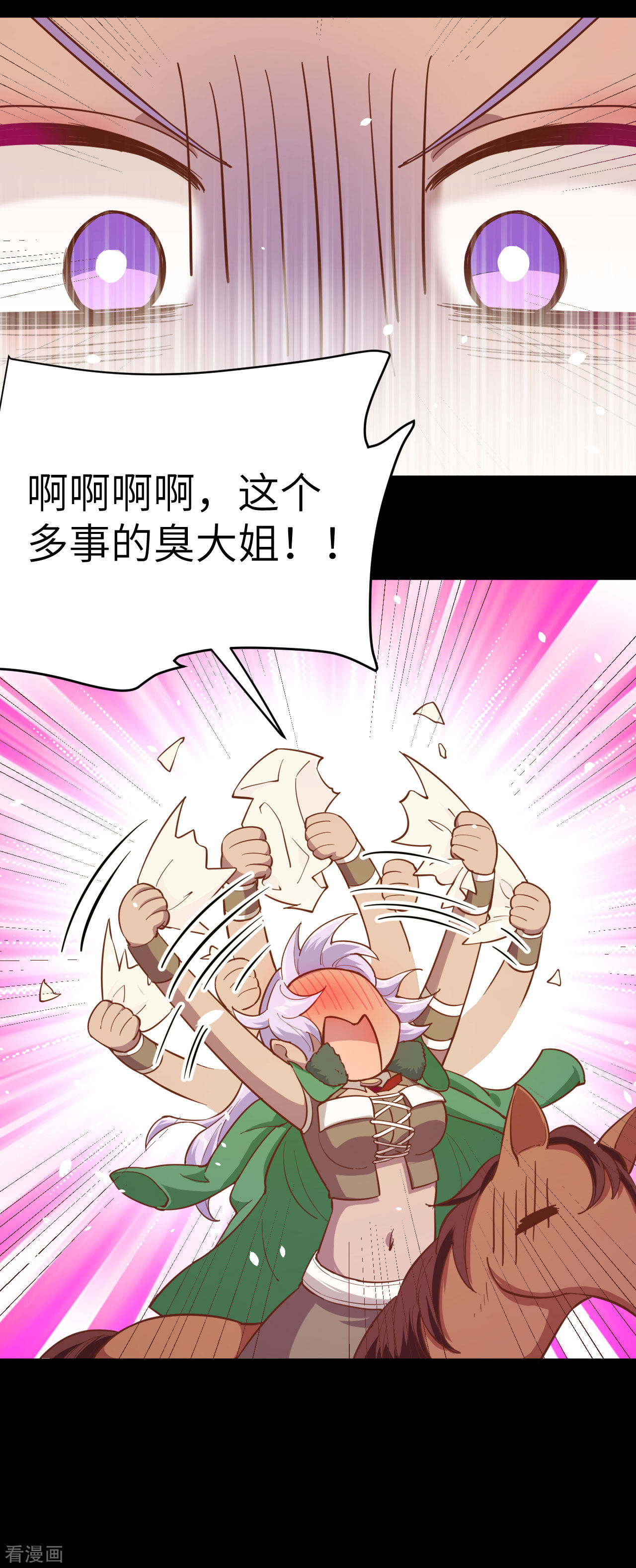 从今天开始当城主99话