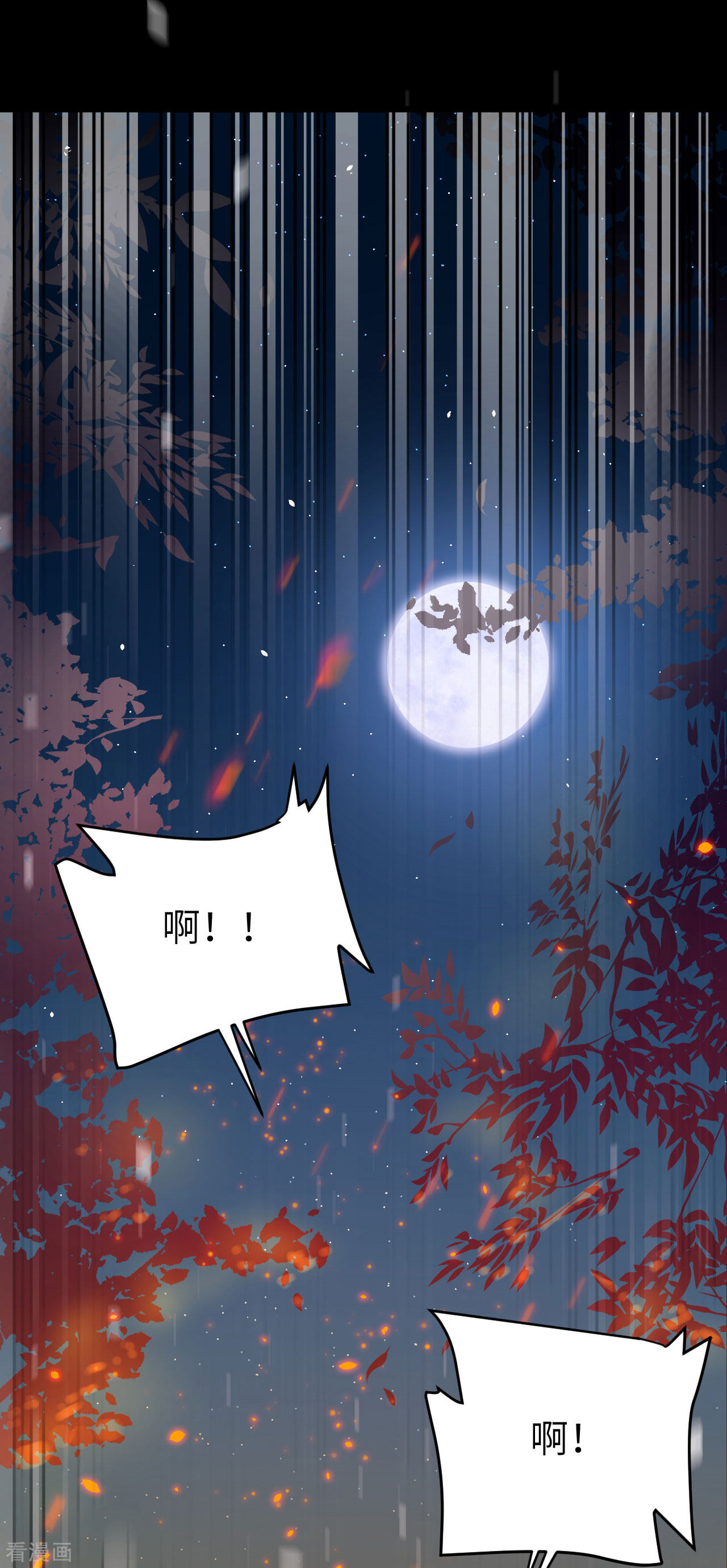 从今天开始当城主99话