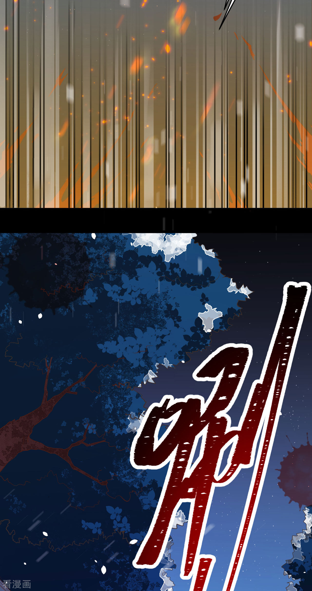 从今天开始当城主99话