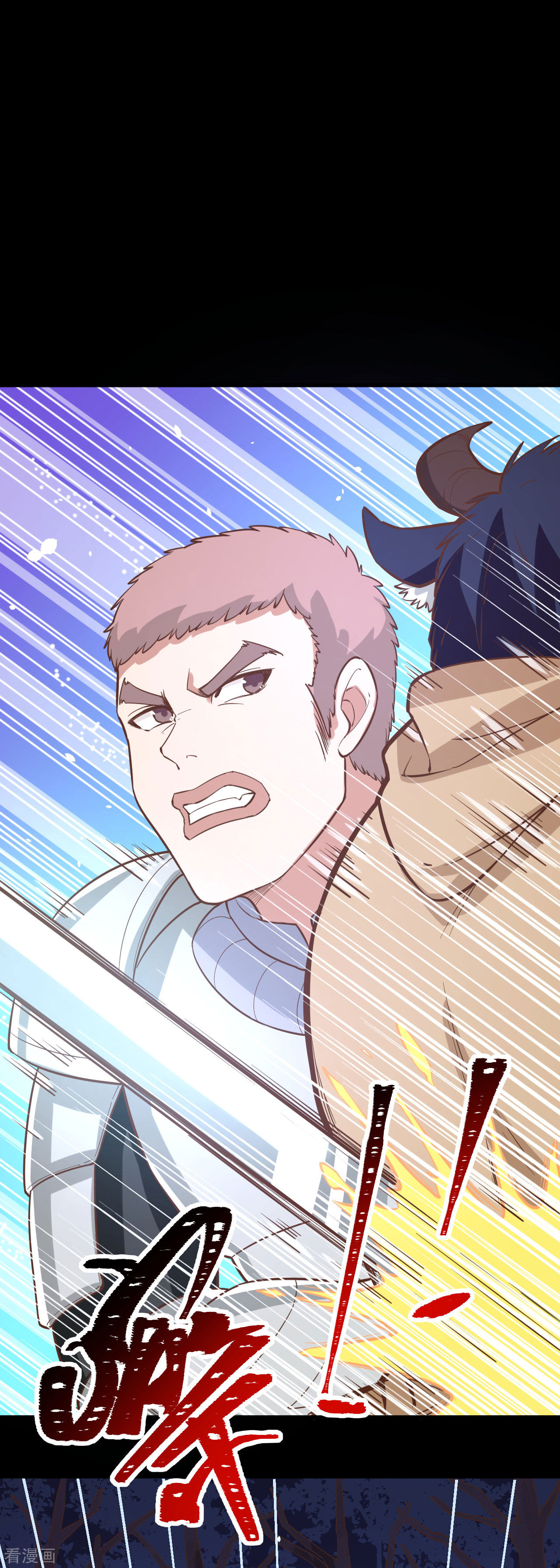 从今天开始当城主99话