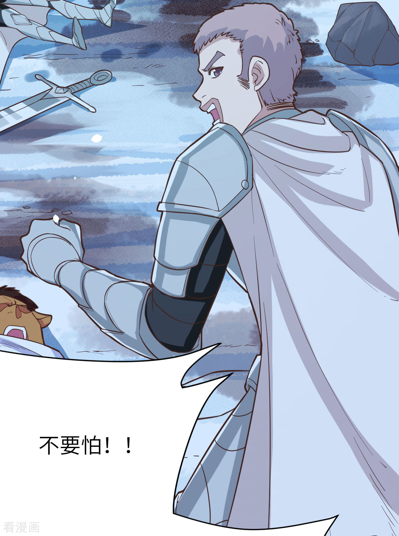 从今天开始当城主99话
