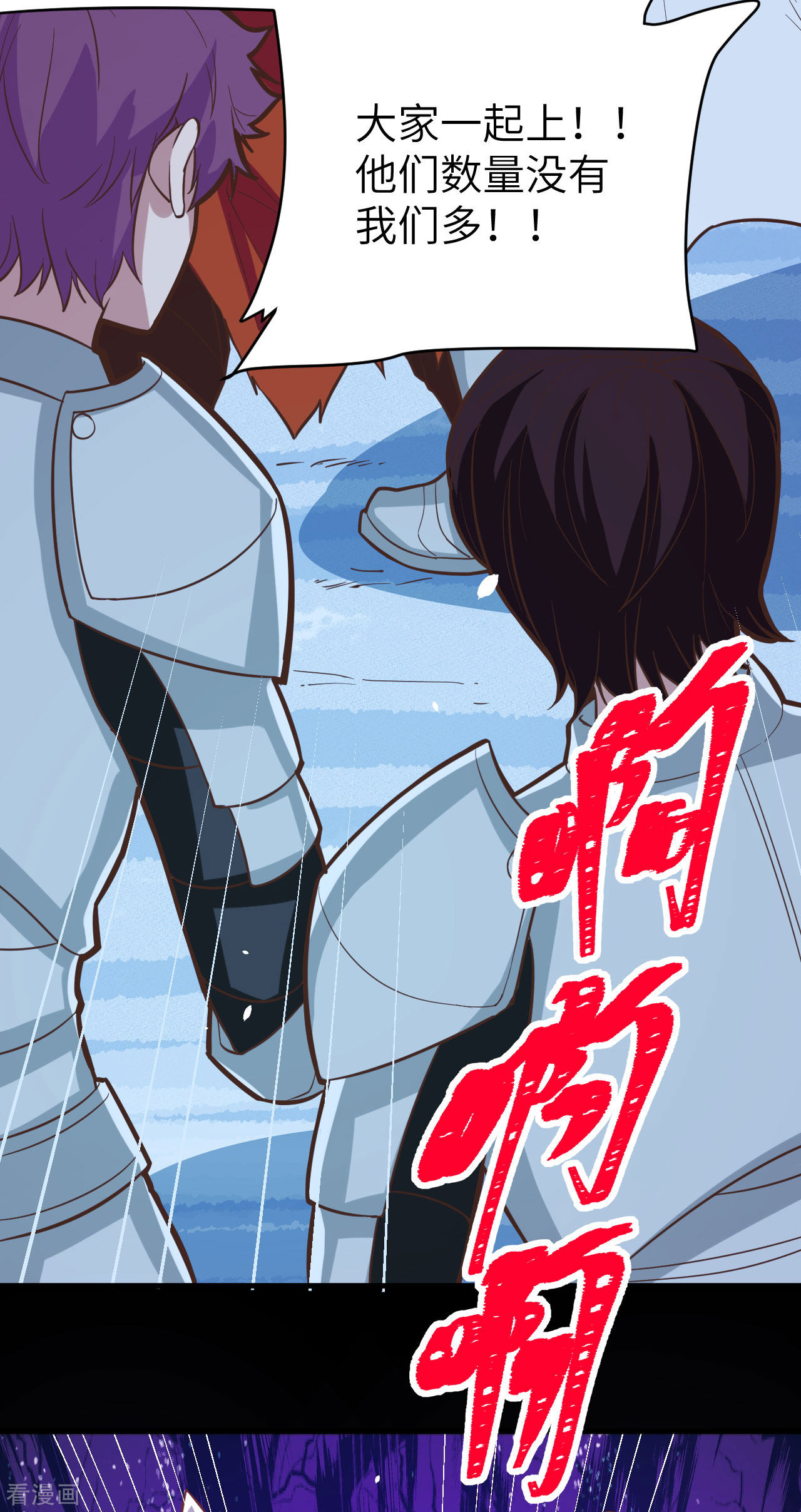 从今天开始当城主99话