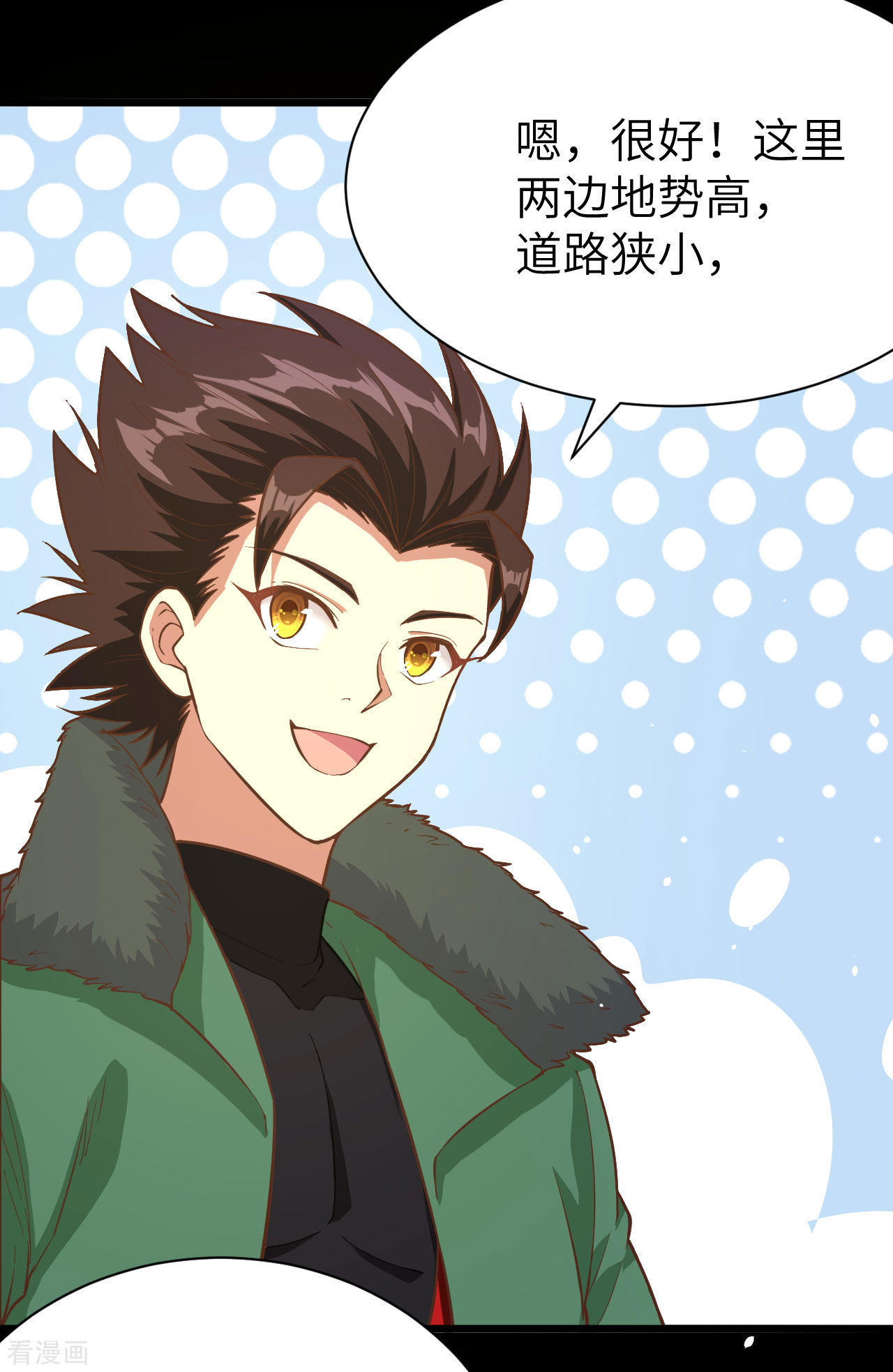 从今天开始当城主99话