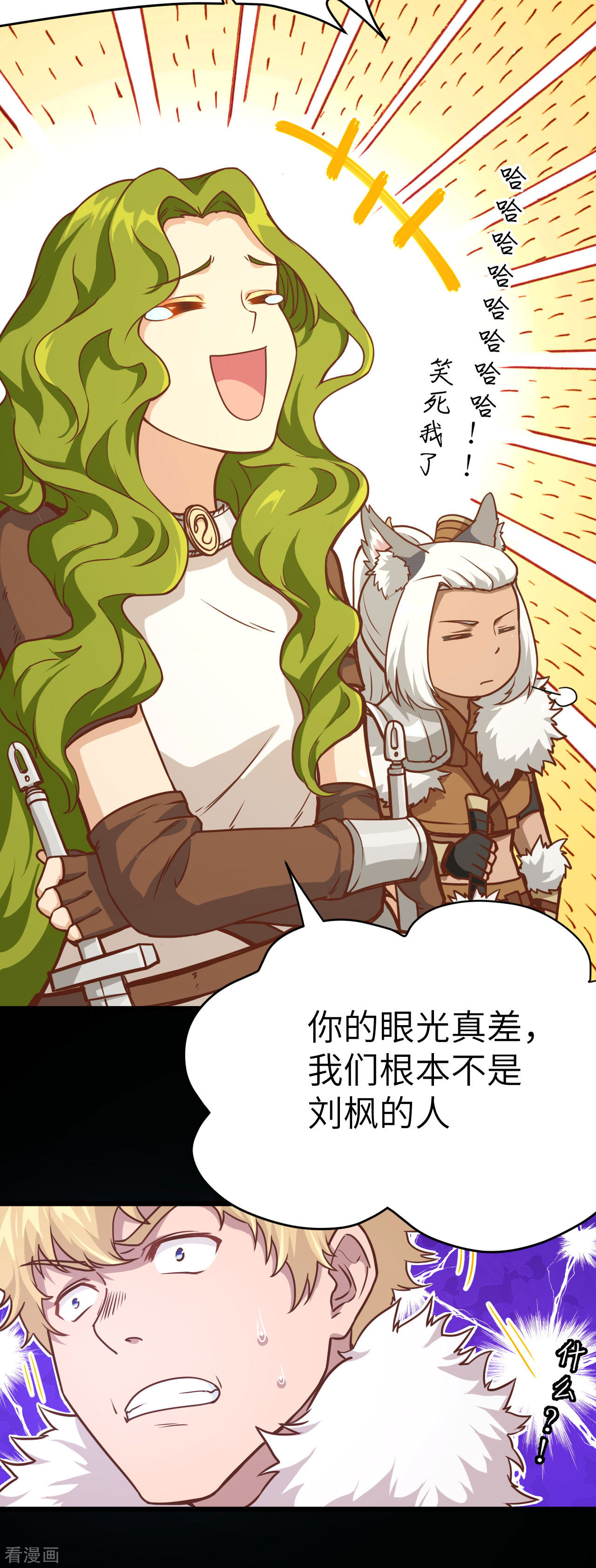 从今天开始当城主99话