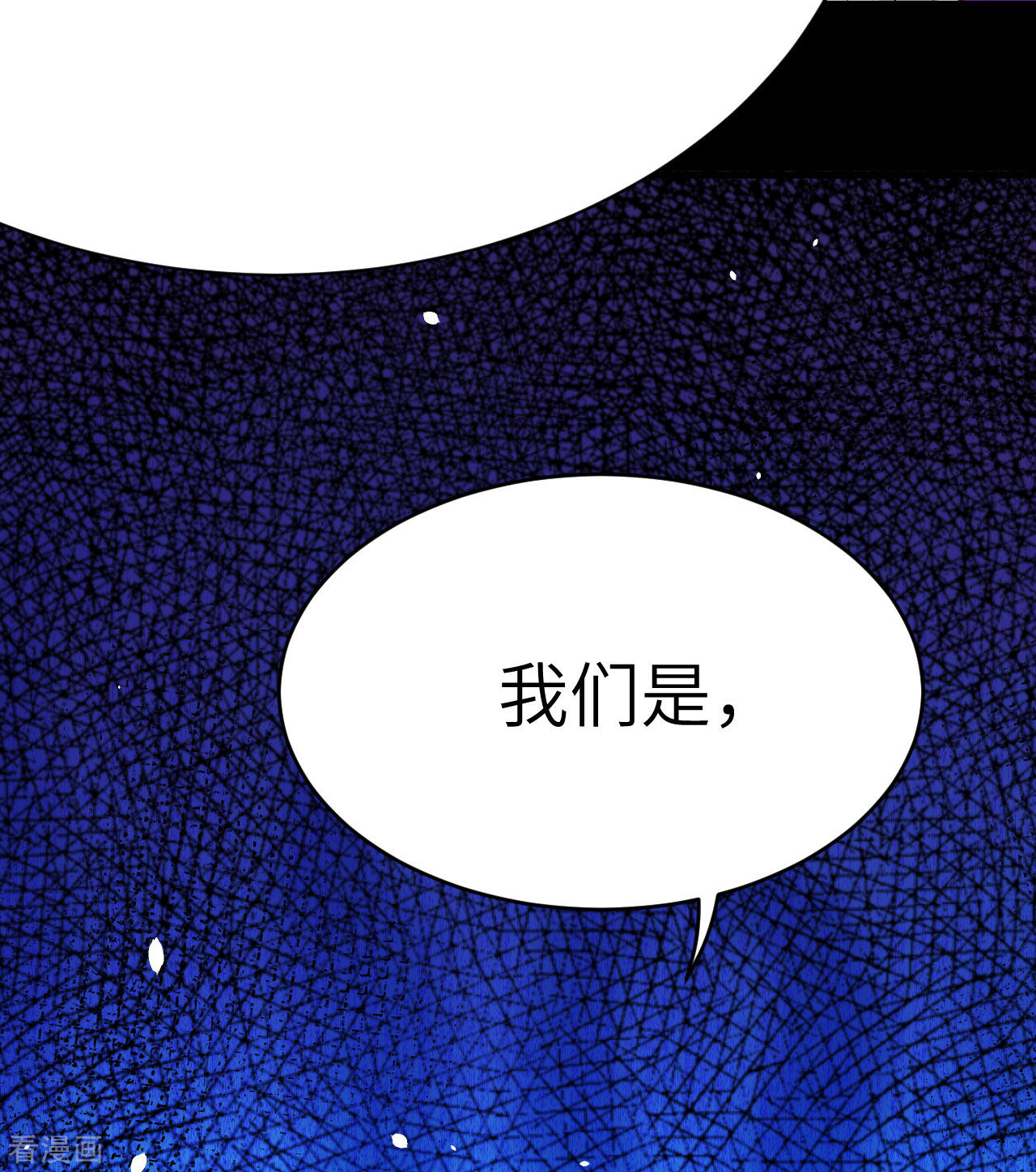 从今天开始当城主99话