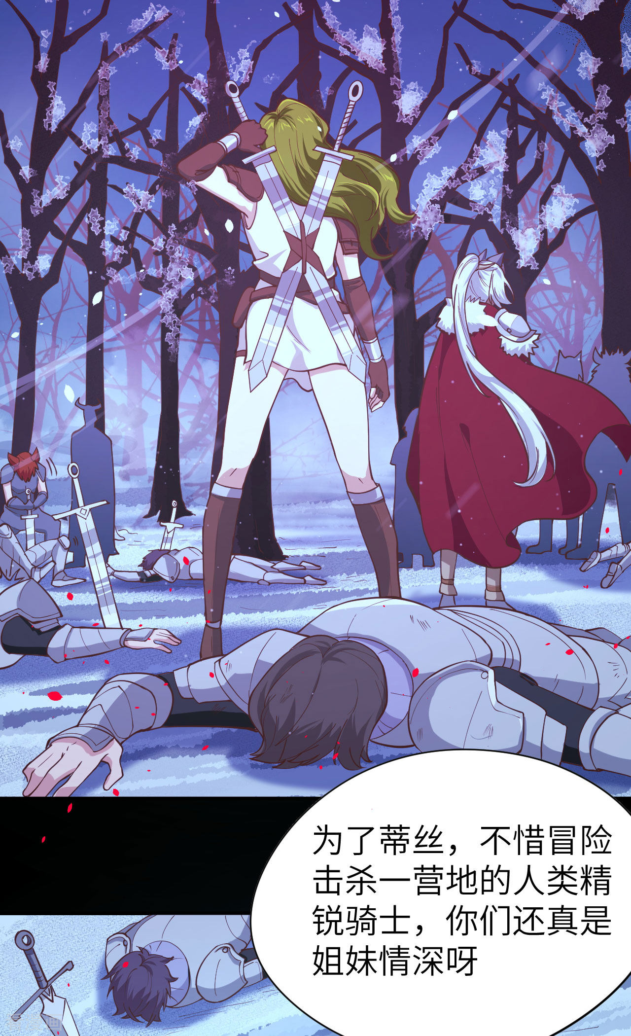 从今天开始当城主100话