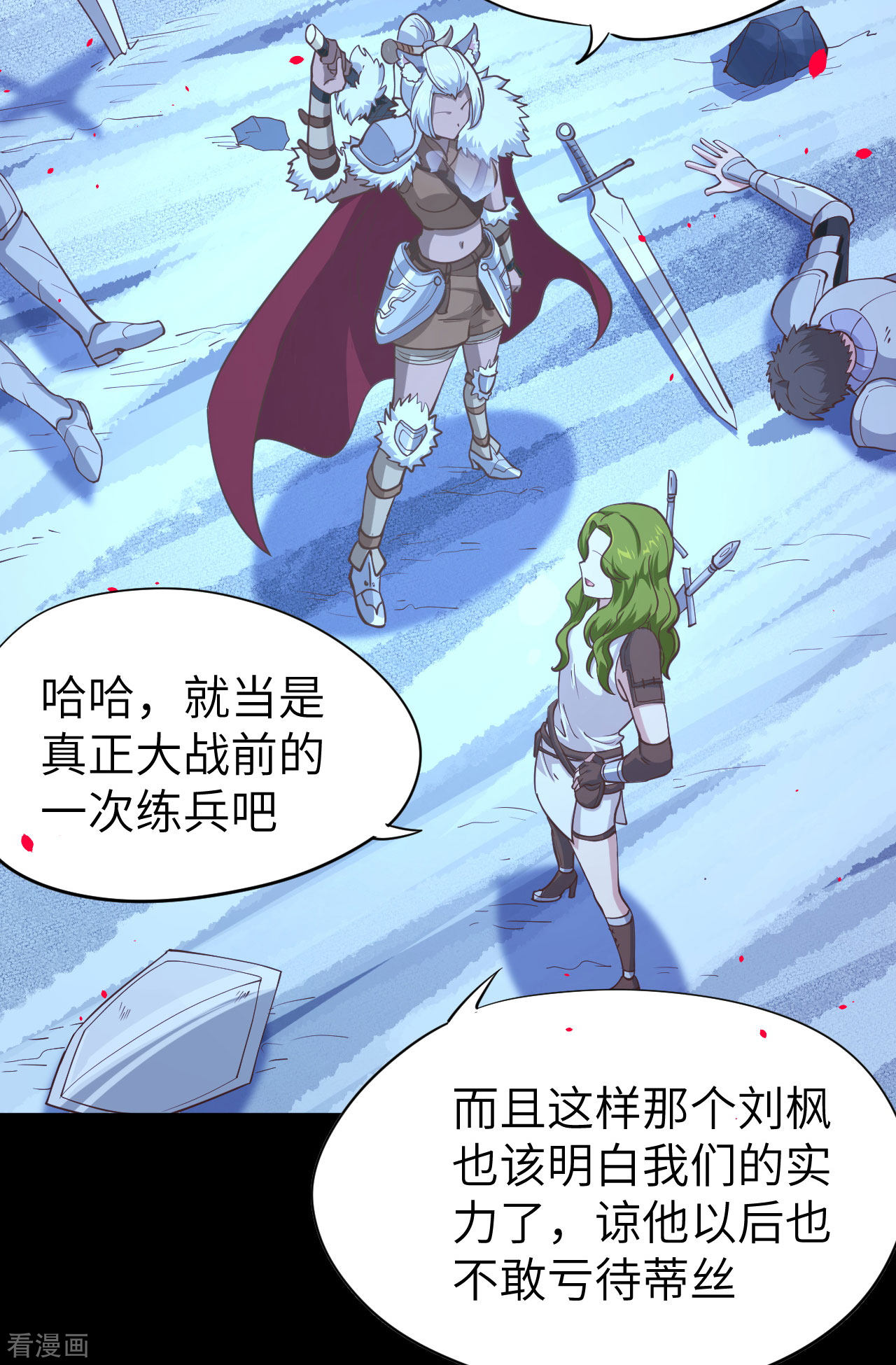 从今天开始当城主100话