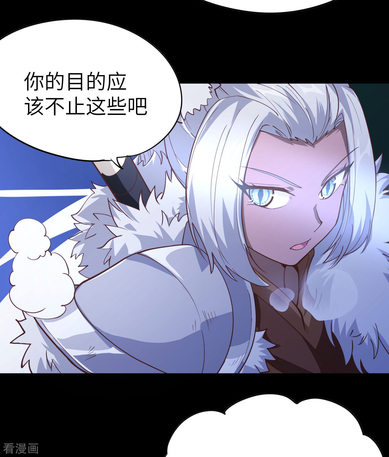 从今天开始当城主100话