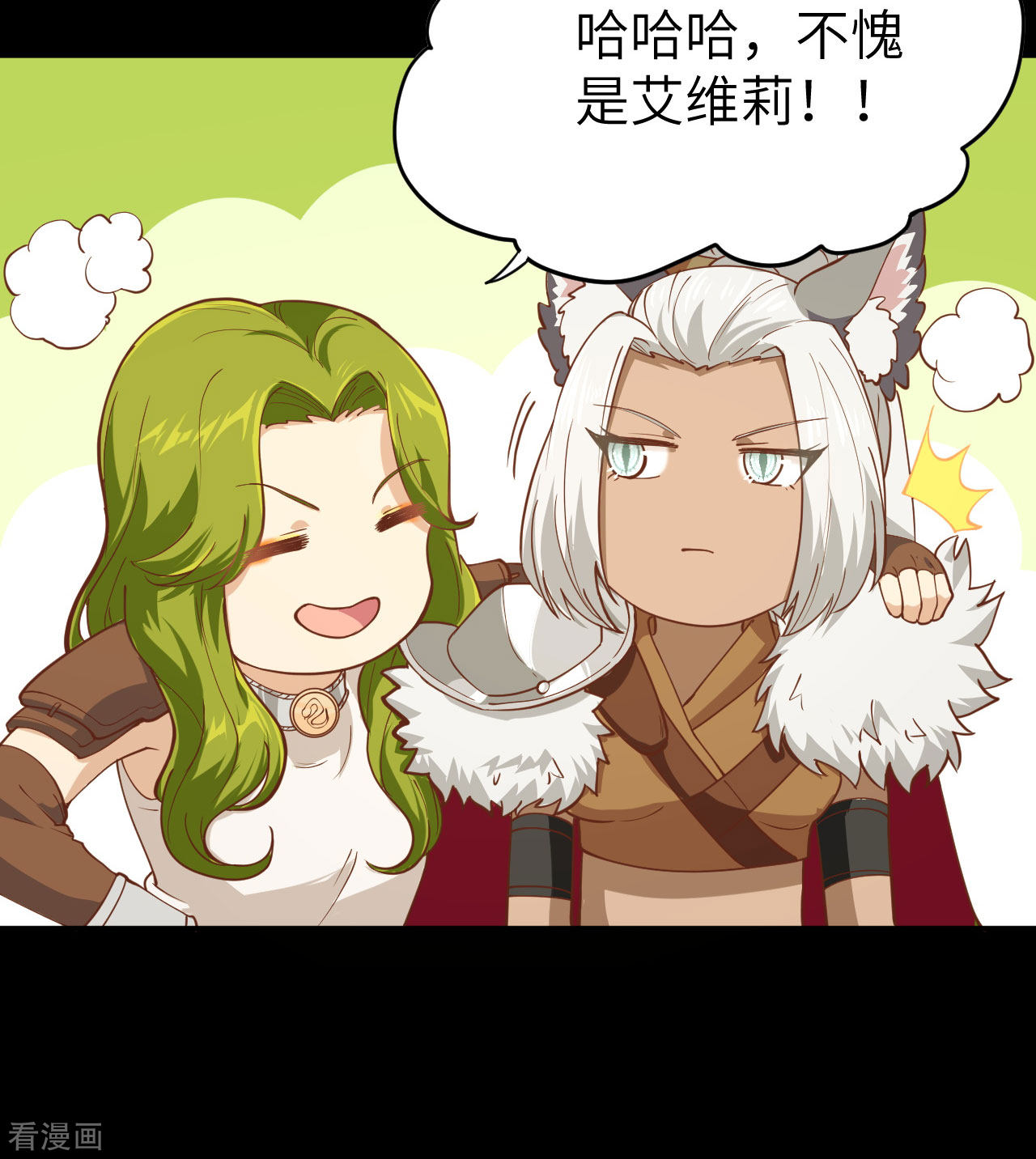 从今天开始当城主100话