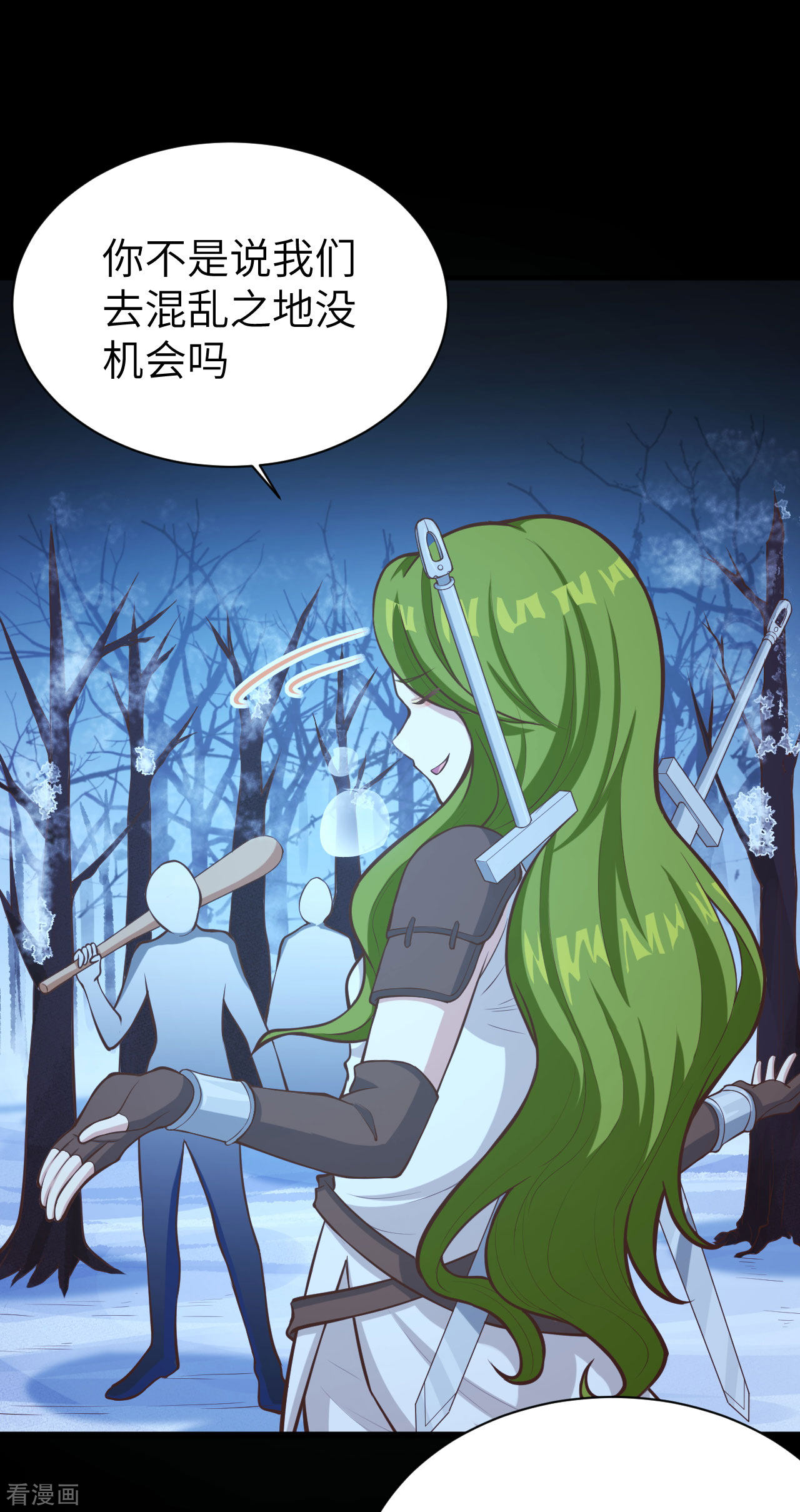 从今天开始当城主100话