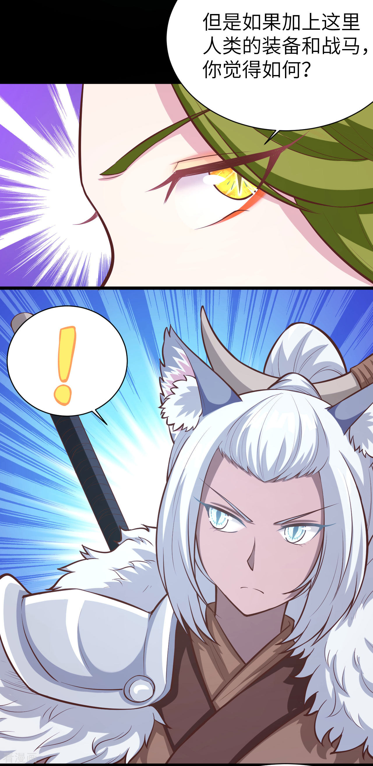 从今天开始当城主100话