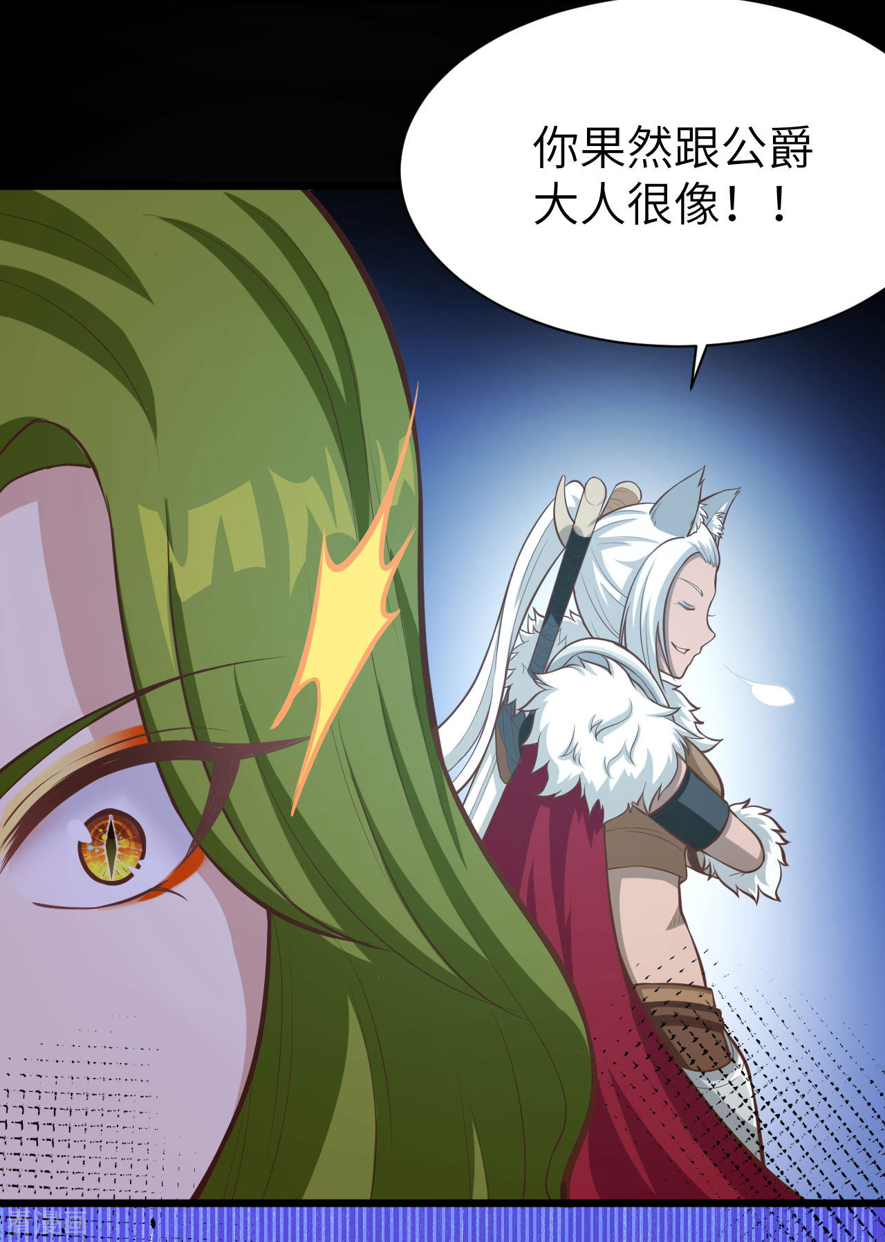 从今天开始当城主100话