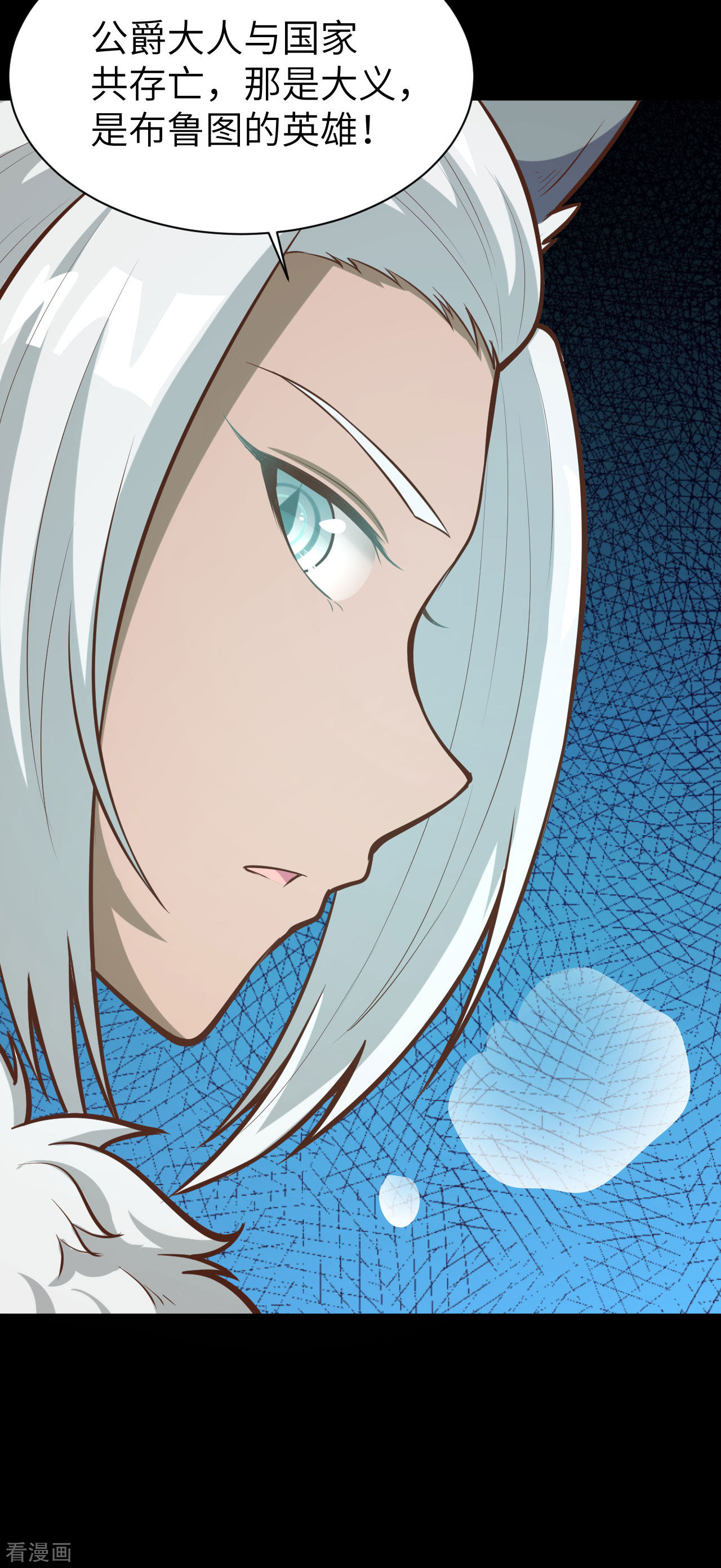 从今天开始当城主100话