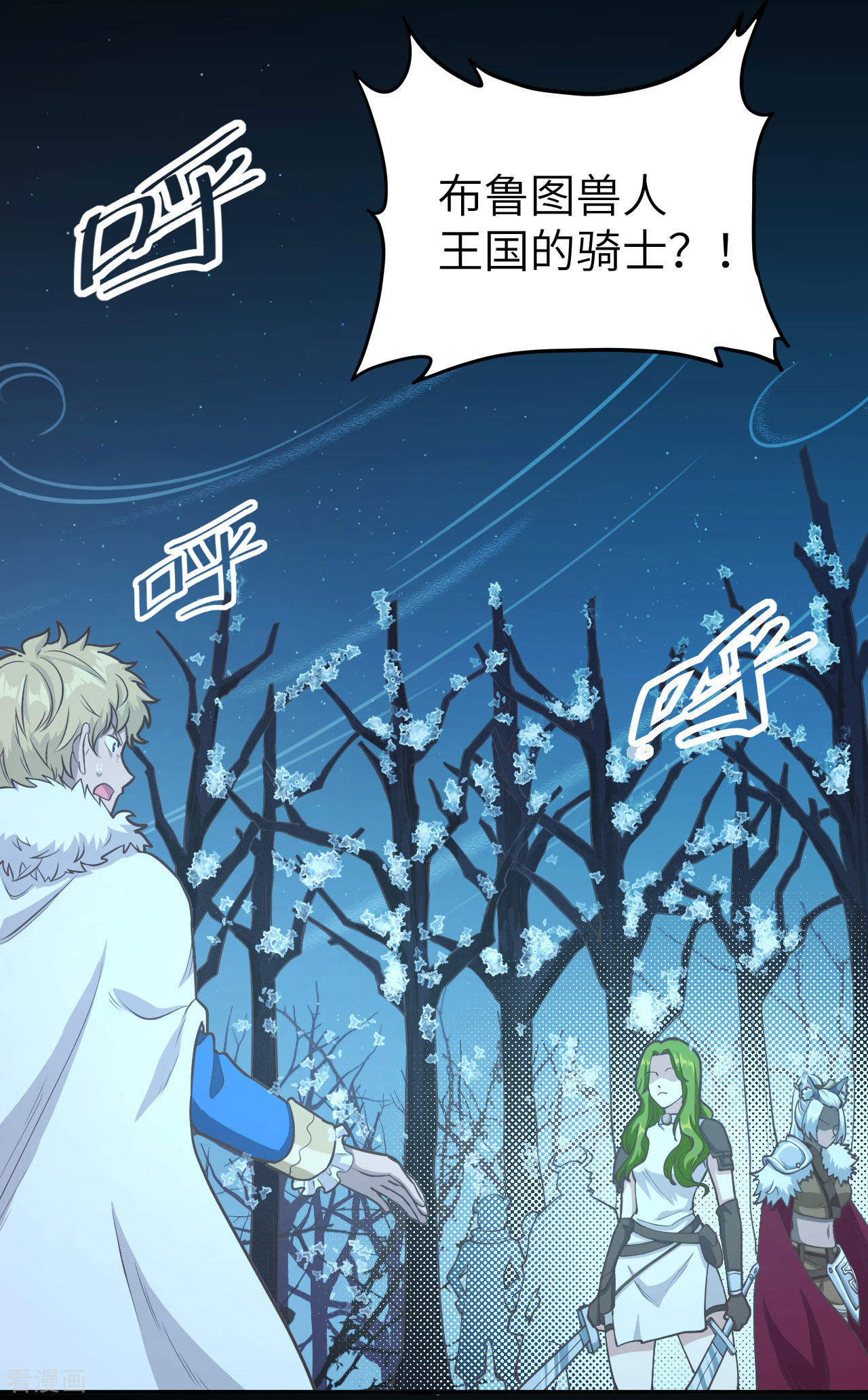 从今天开始当城主100话