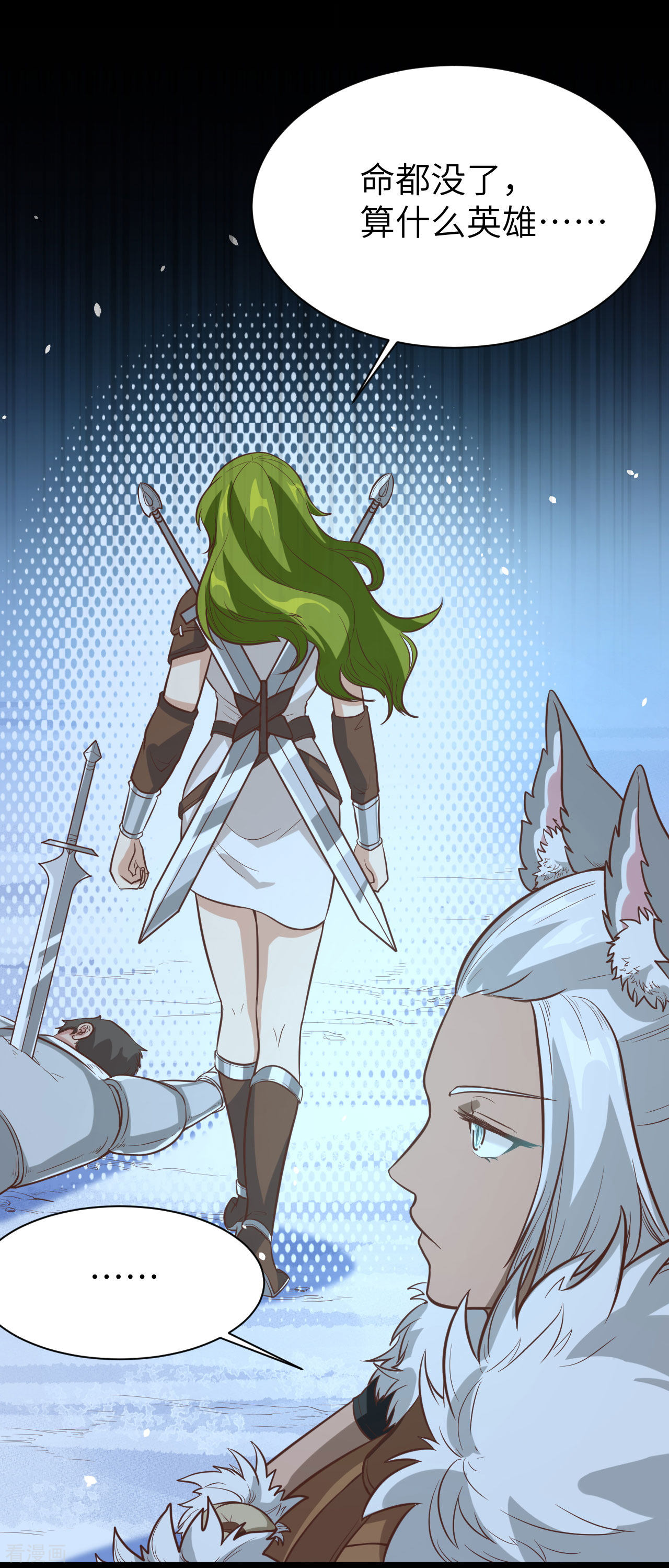 从今天开始当城主100话