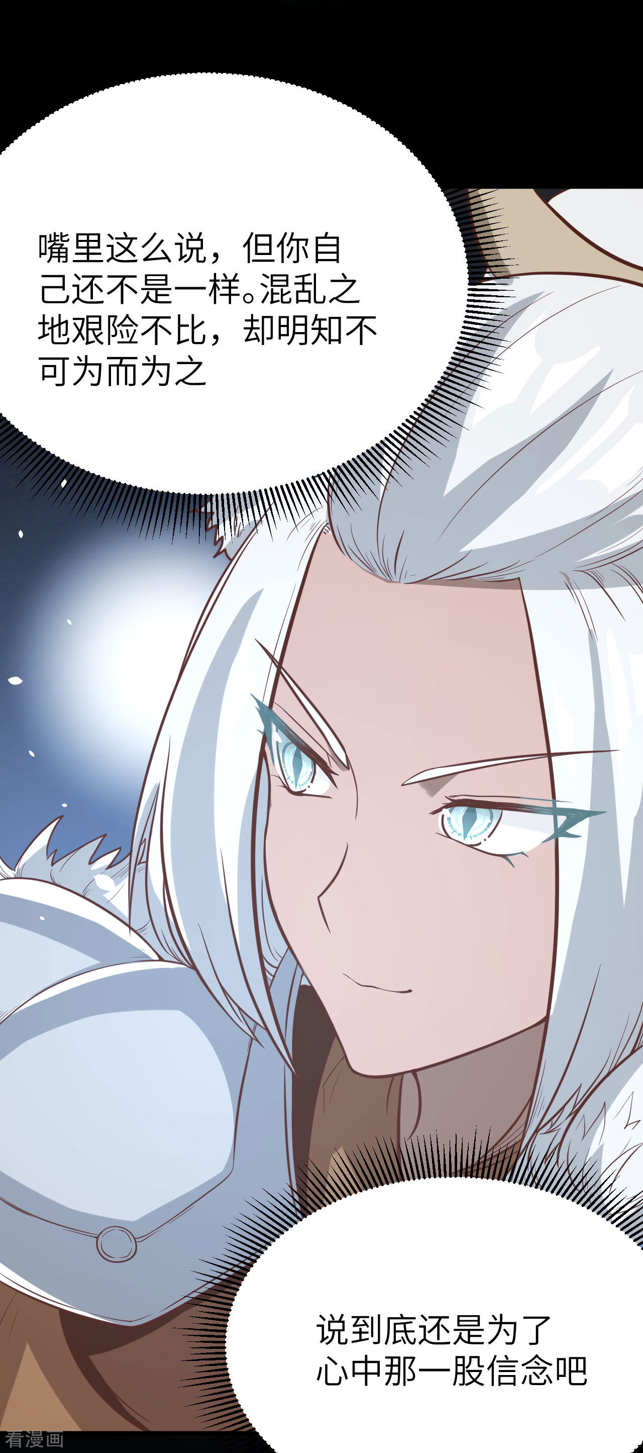 从今天开始当城主100话