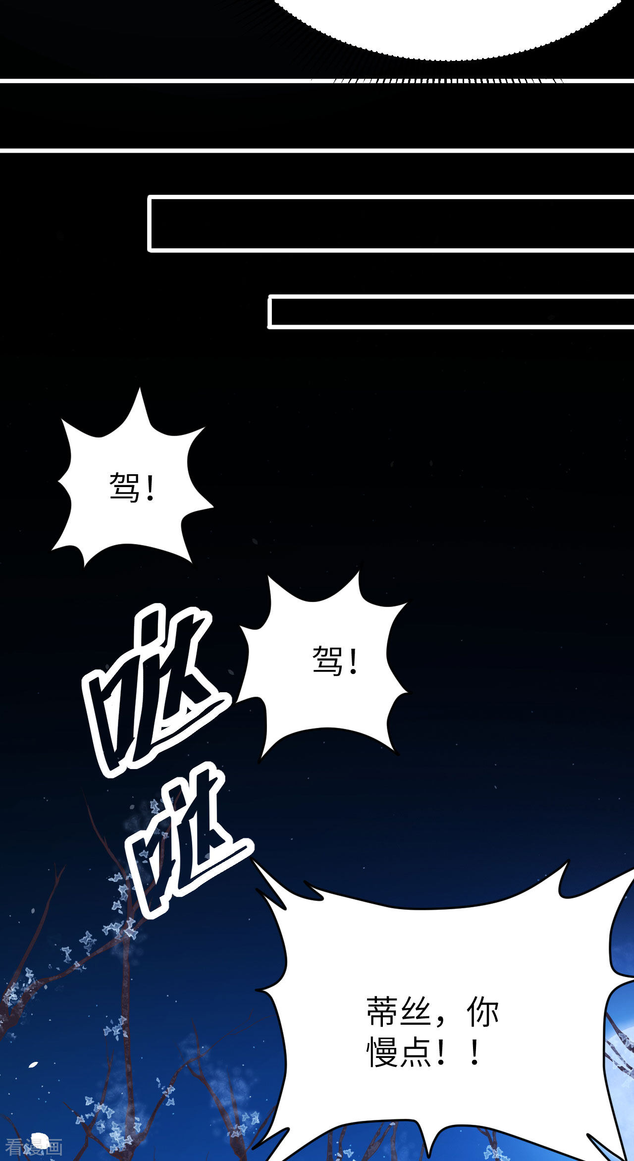 从今天开始当城主100话