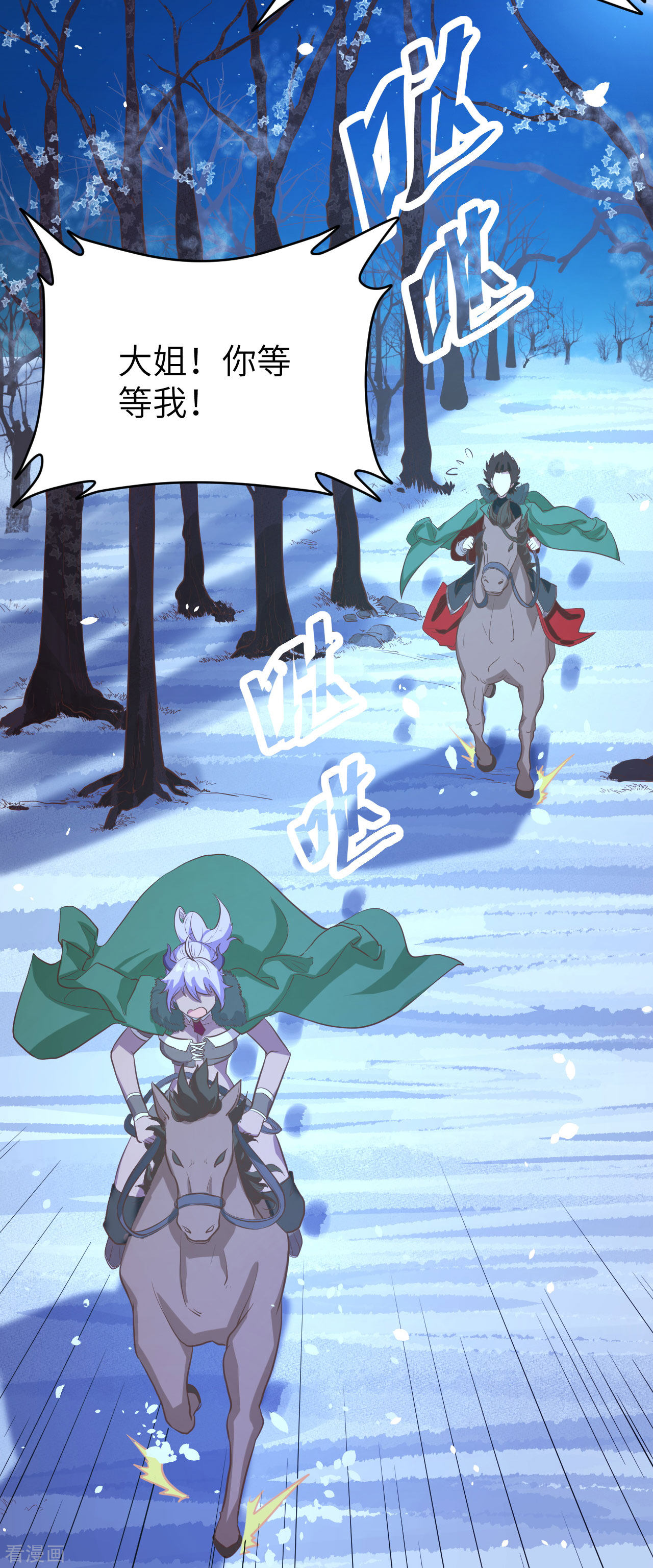 从今天开始当城主100话