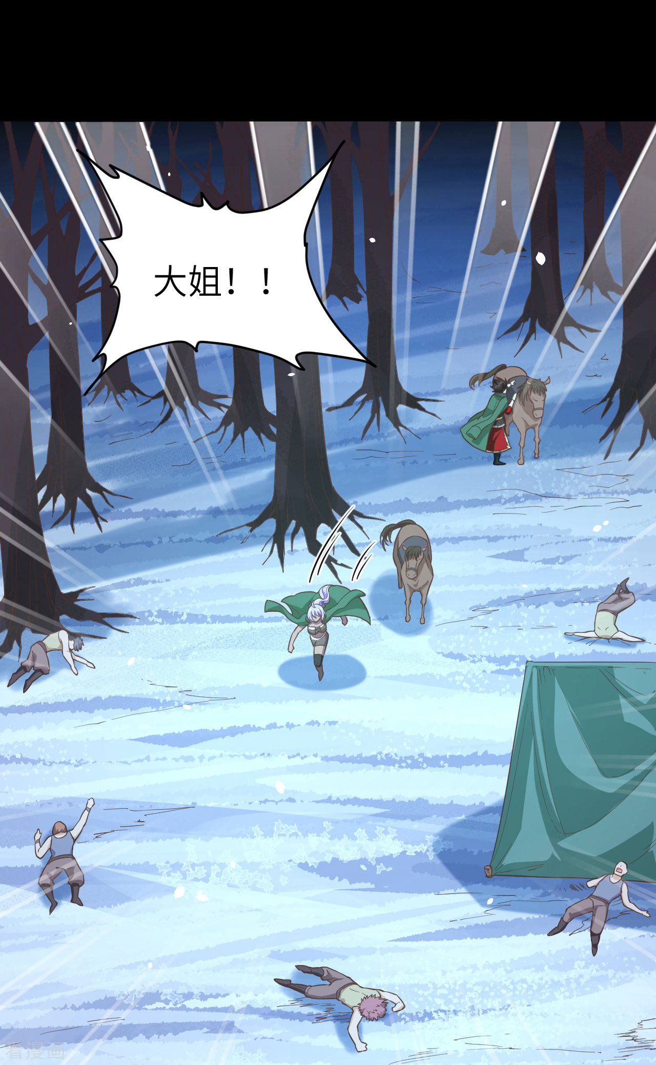 从今天开始当城主100话