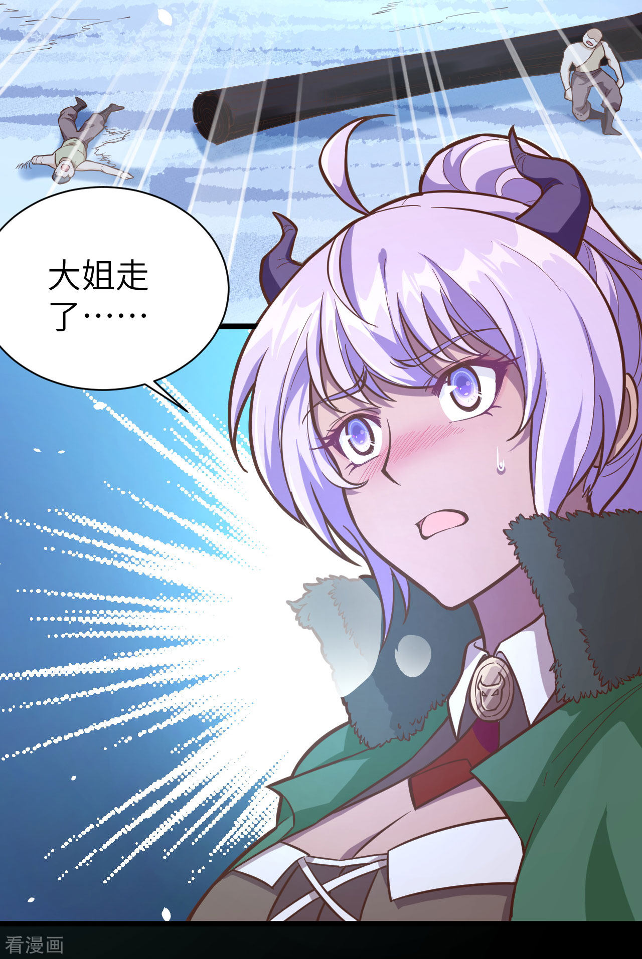 从今天开始当城主100话