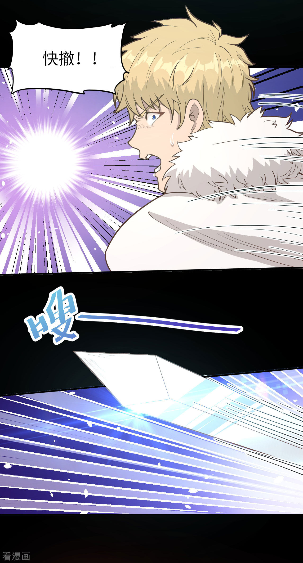 从今天开始当城主100话