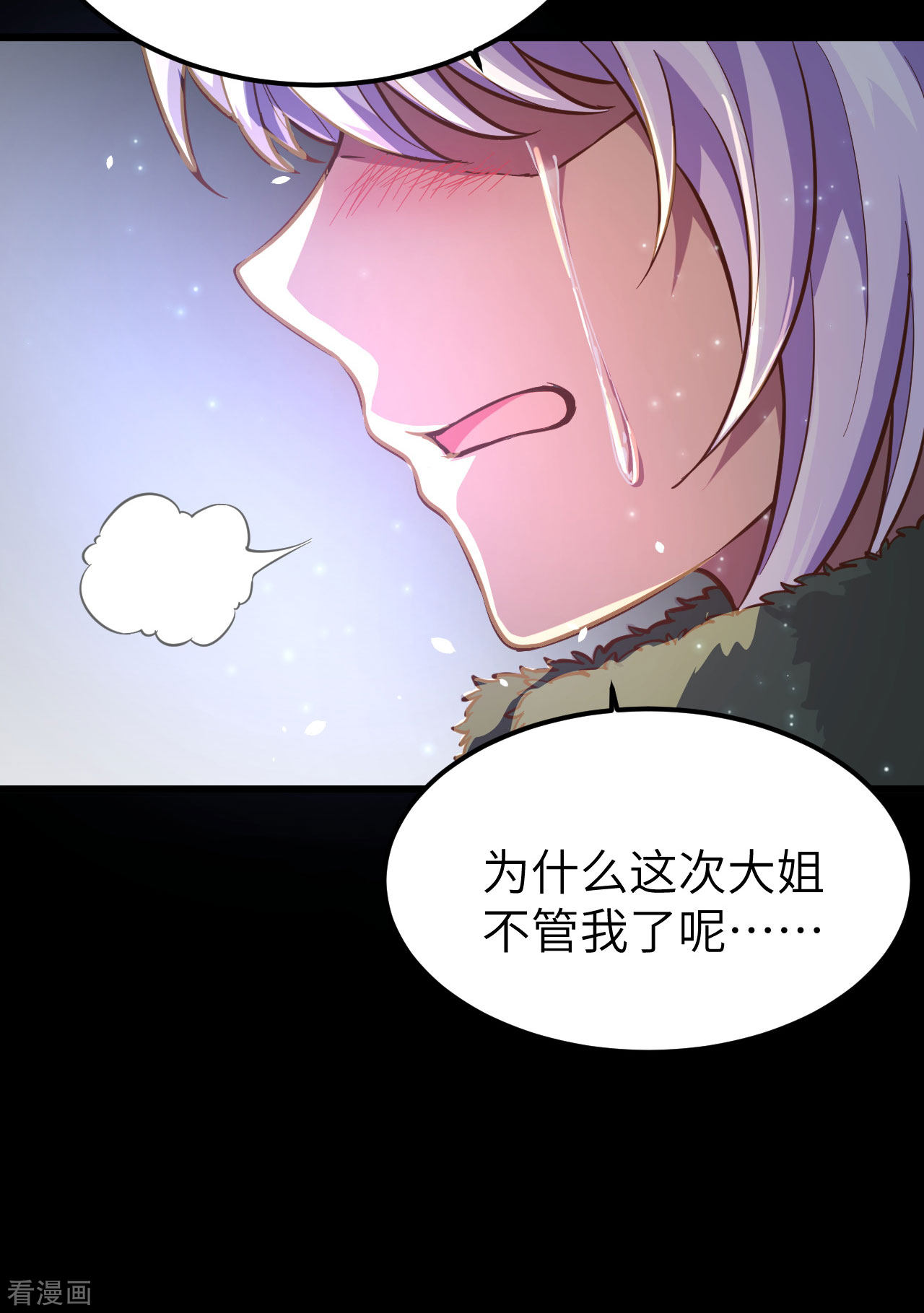 从今天开始当城主100话