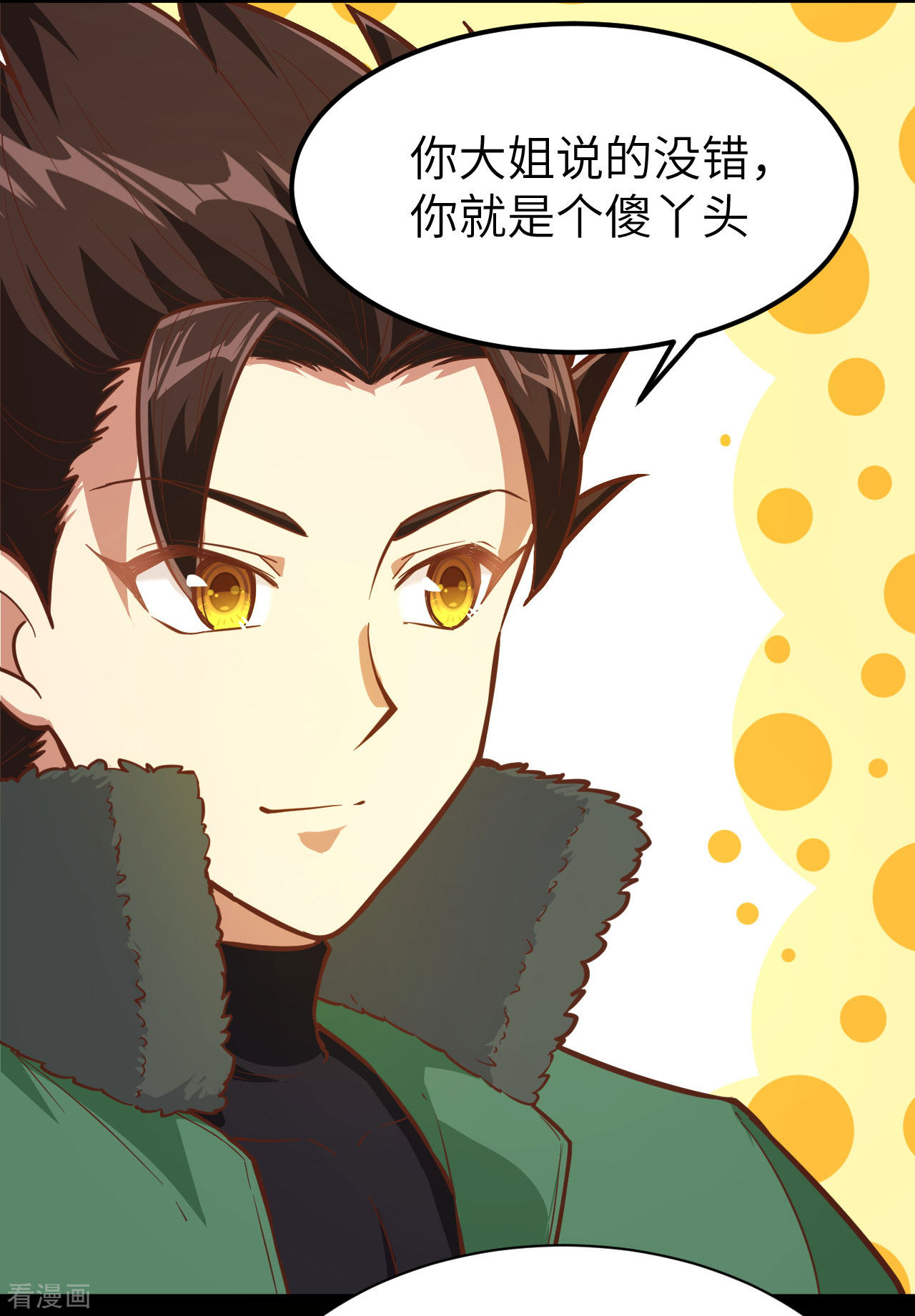 从今天开始当城主100话