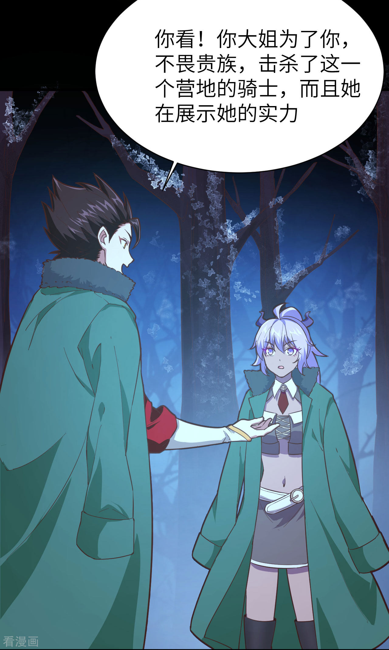 从今天开始当城主100话