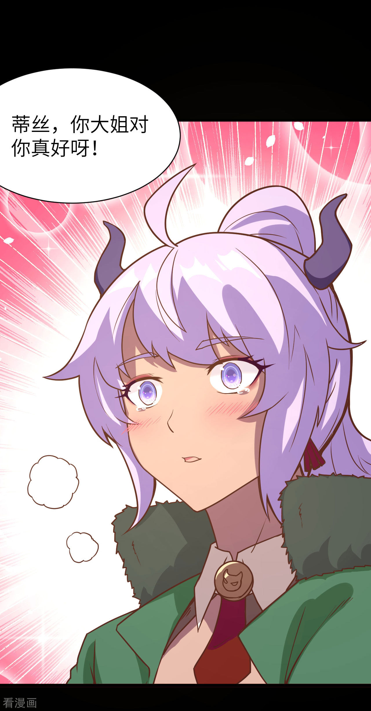 从今天开始当城主100话