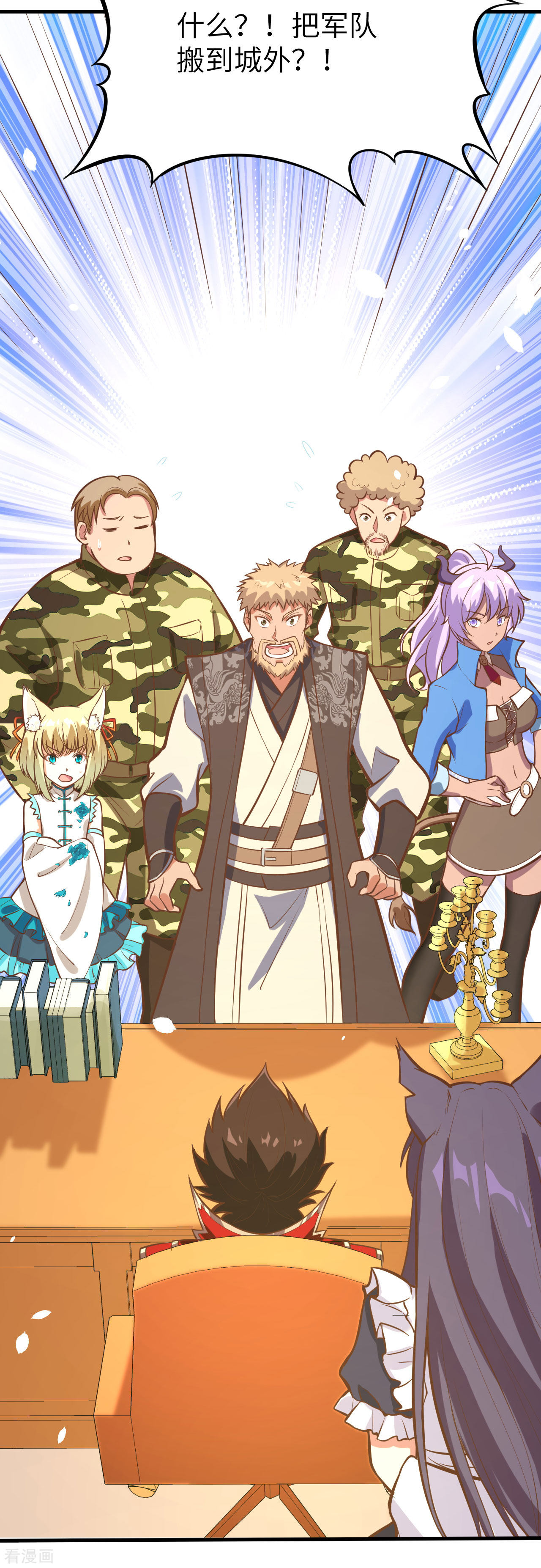 从今天开始当城主100话