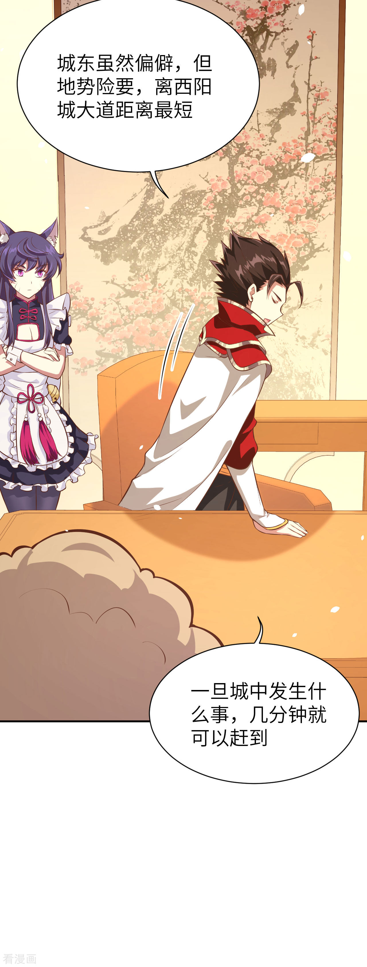 从今天开始当城主100话