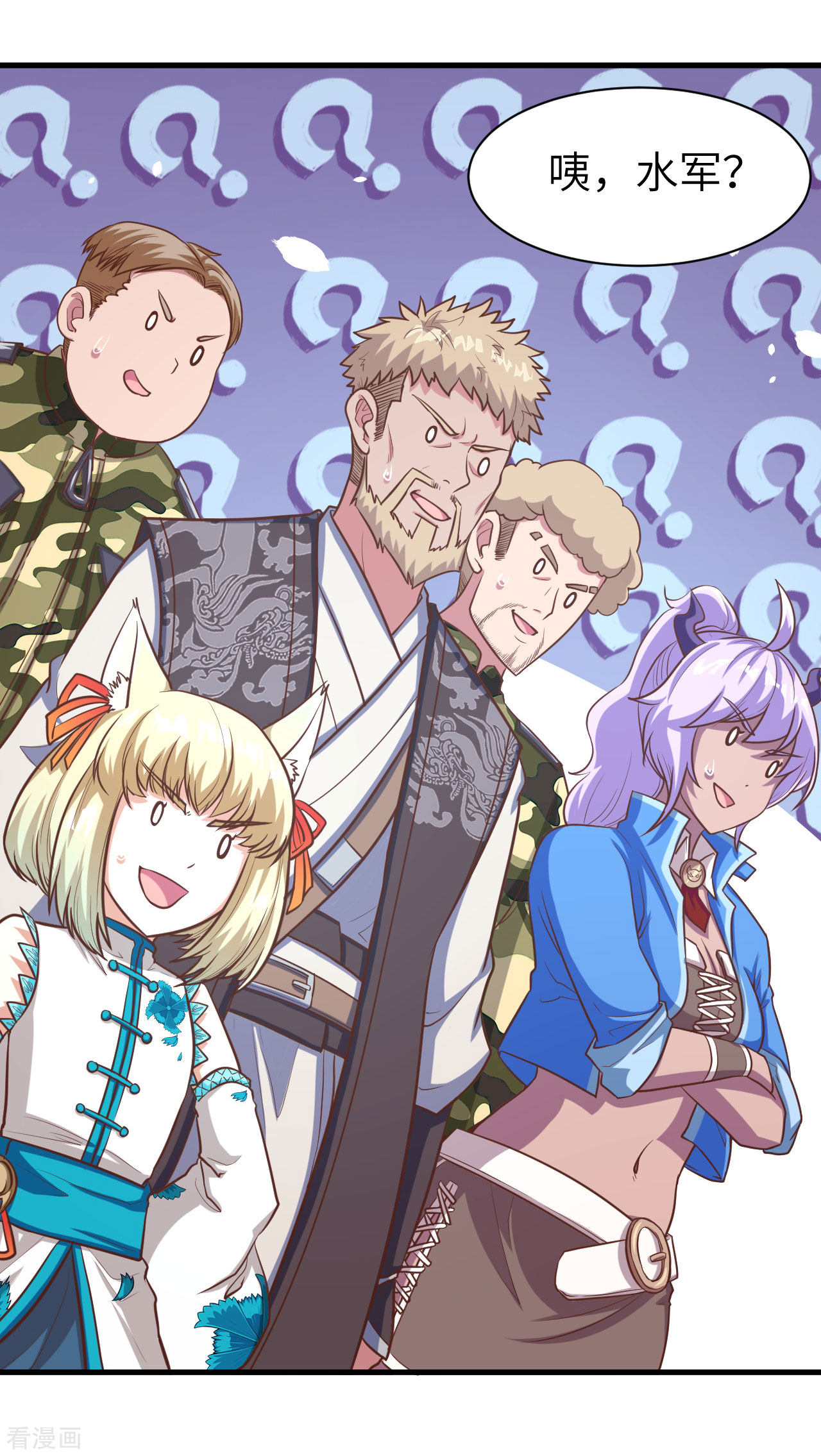 从今天开始当城主100话