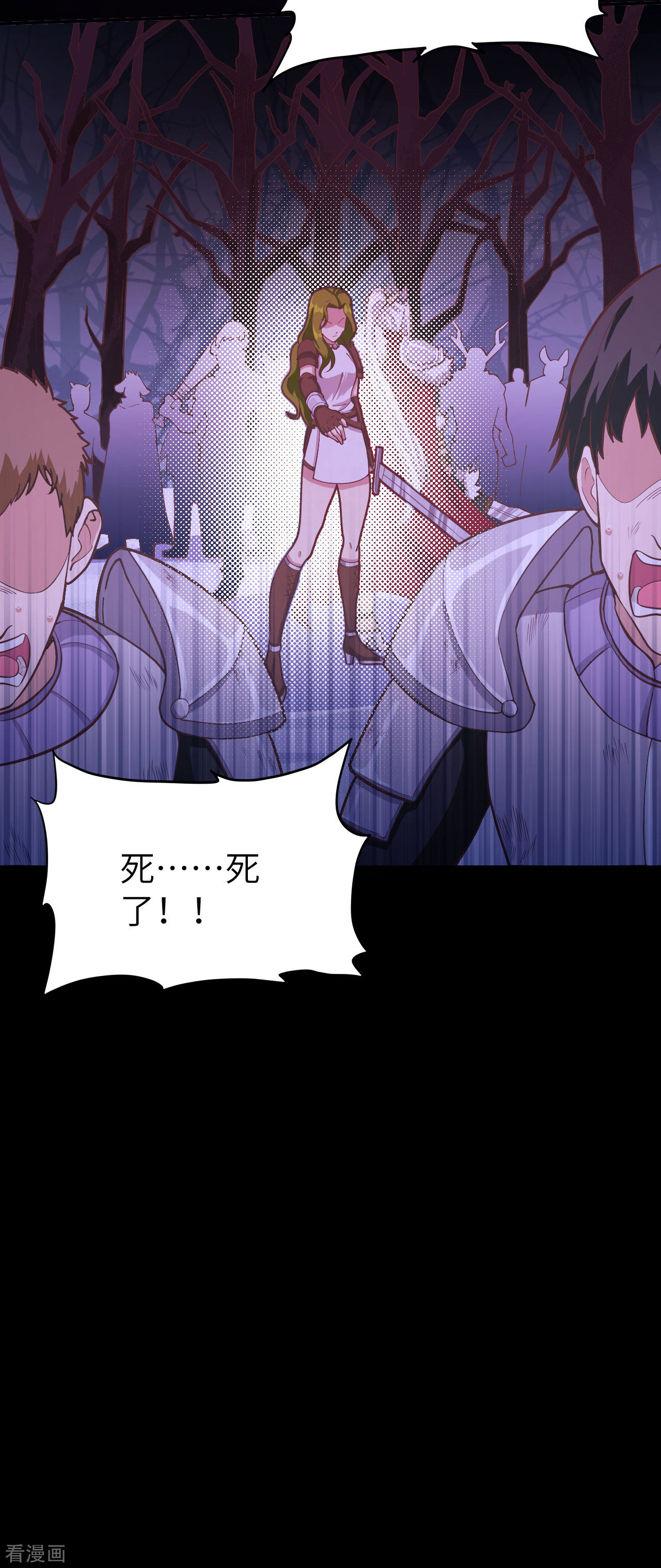 从今天开始当城主100话