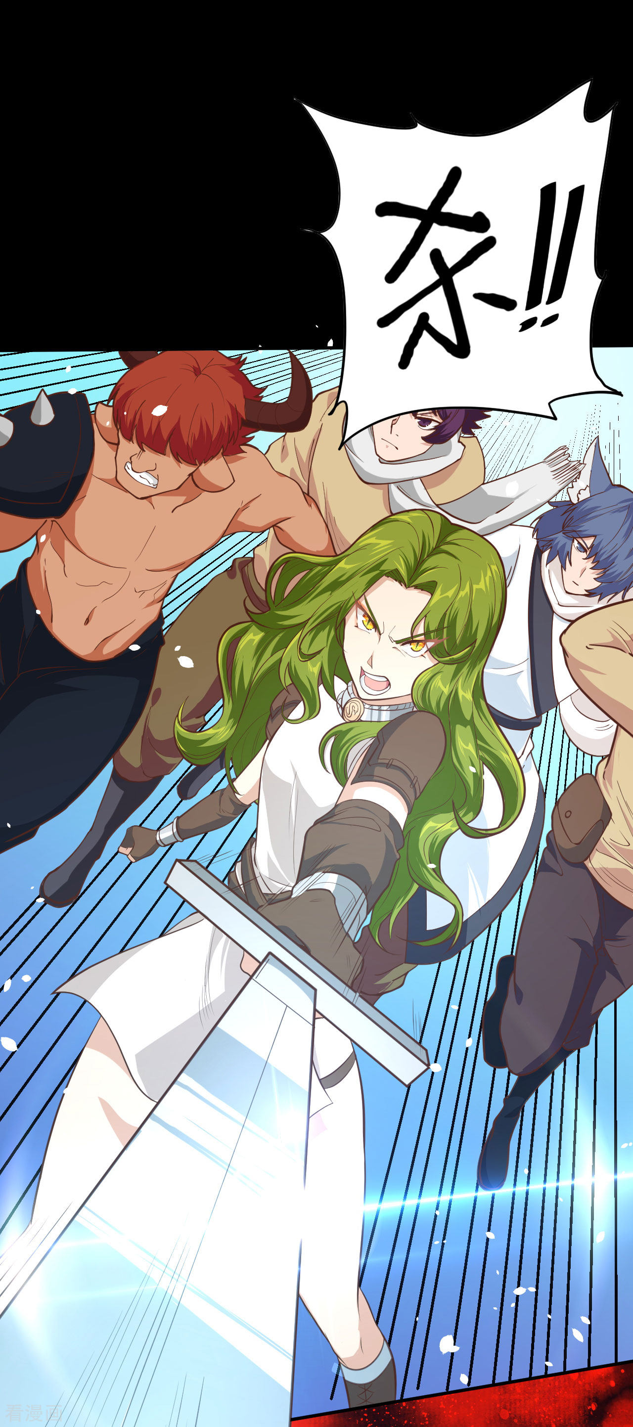 从今天开始当城主100话