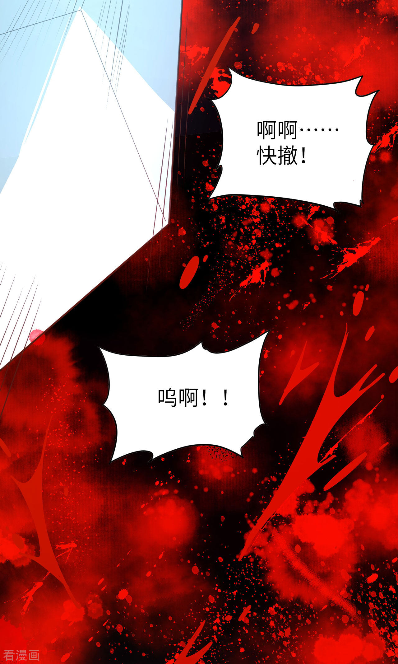 从今天开始当城主100话