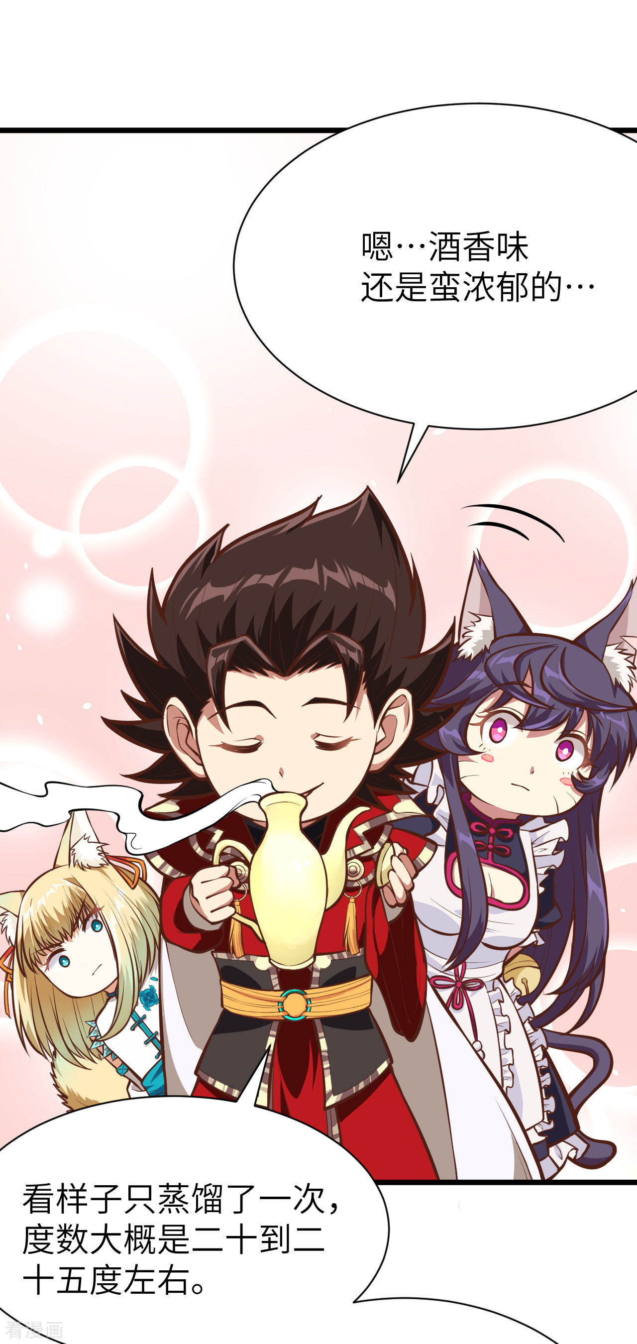 从今天开始当城主101话