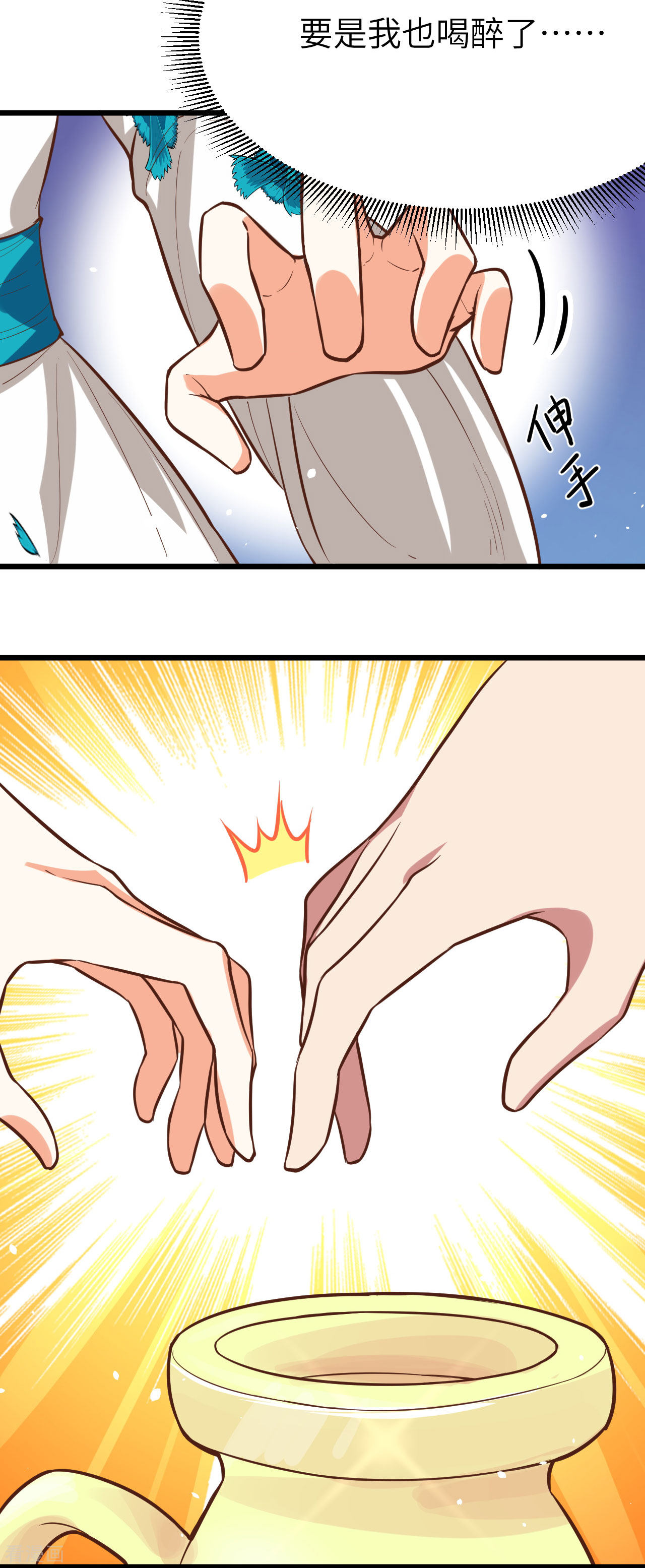 从今天开始当城主101话