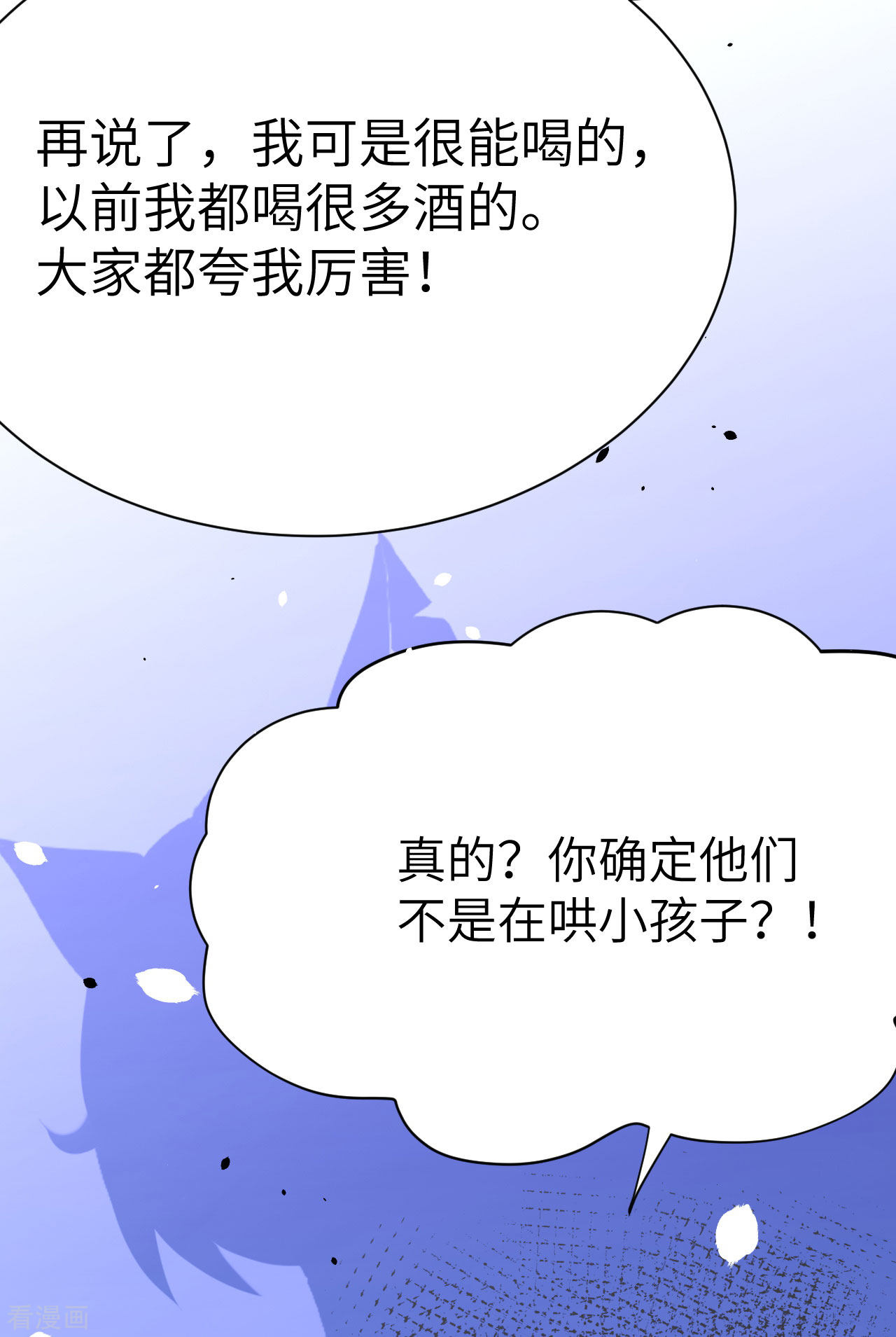 从今天开始当城主101话