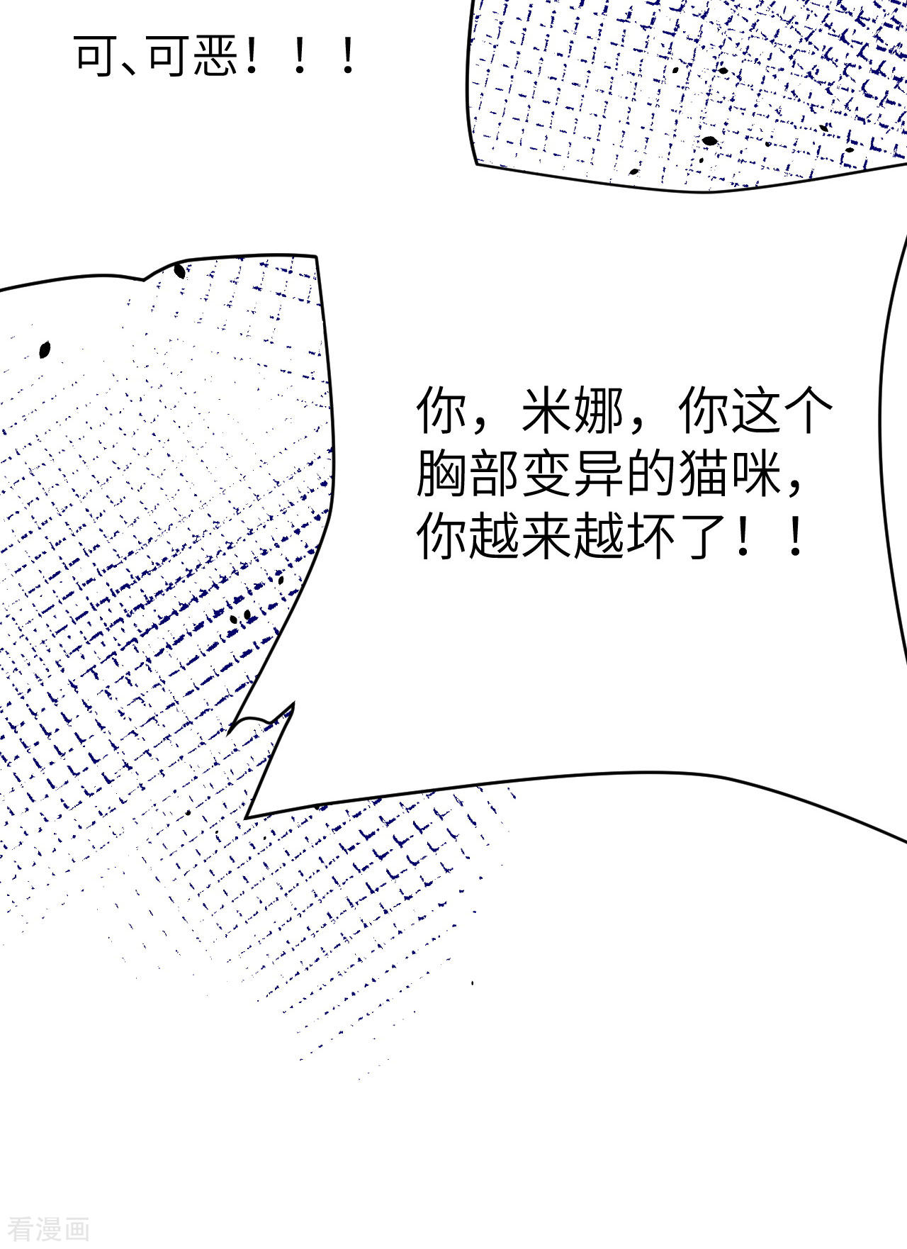 从今天开始当城主101话