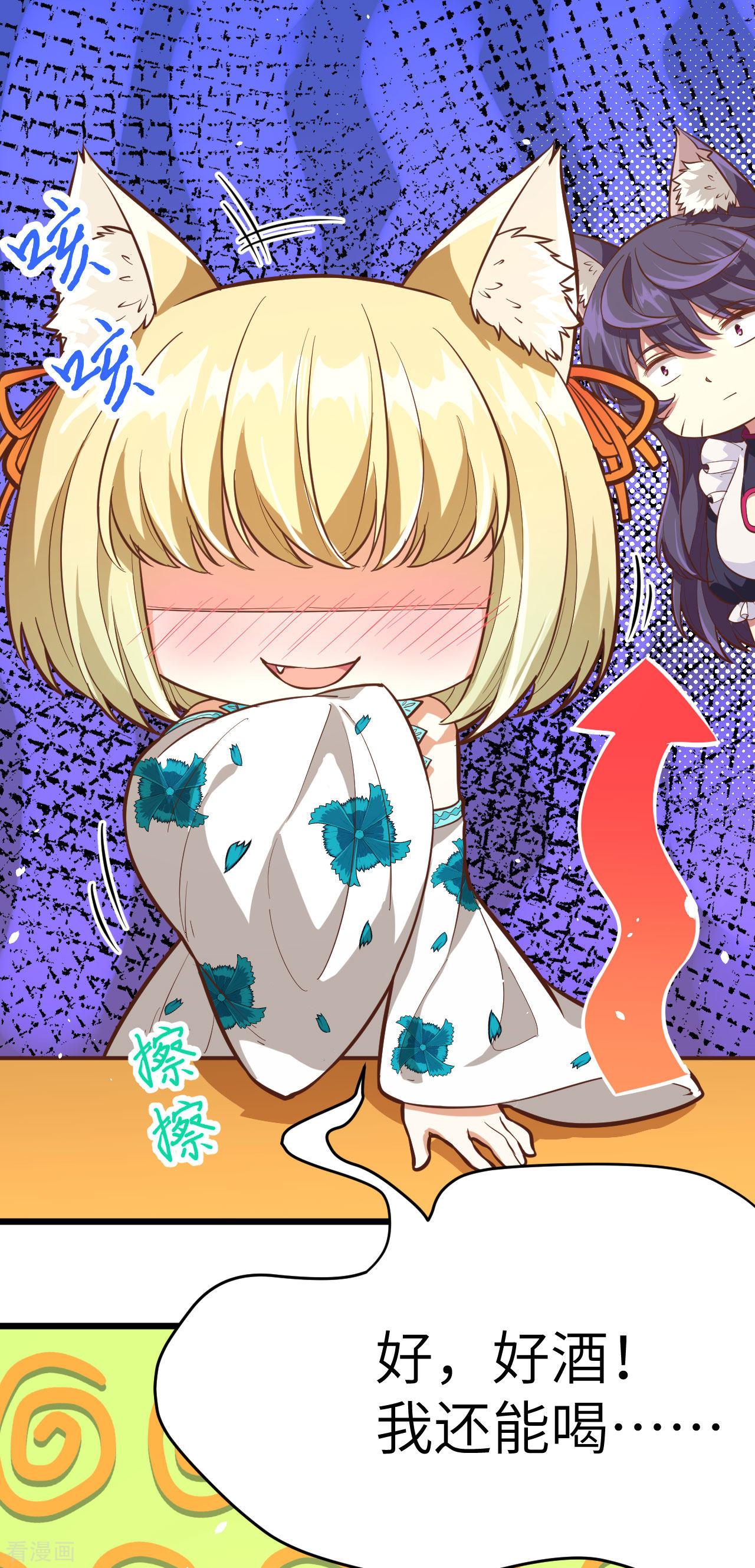 从今天开始当城主101话