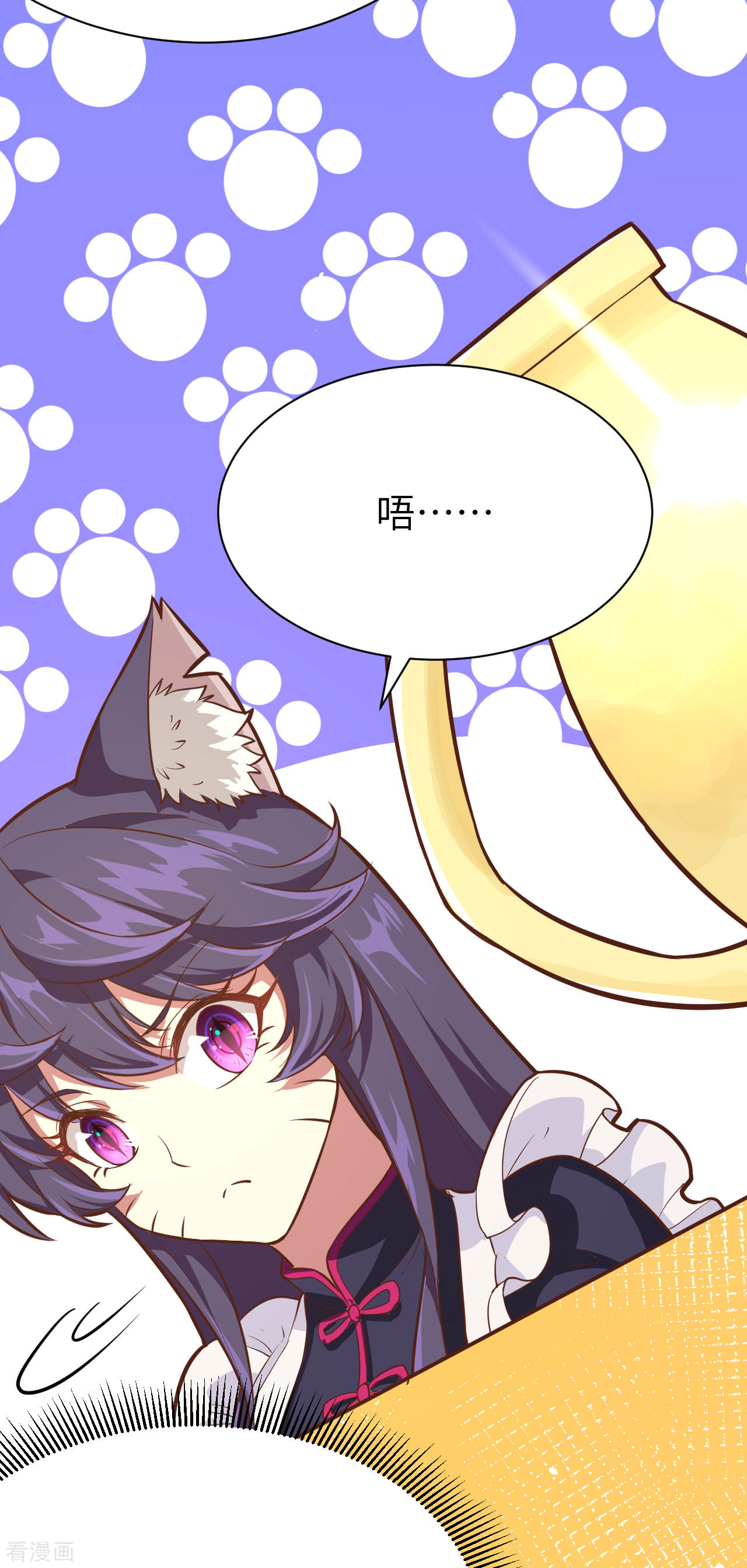 从今天开始当城主101话