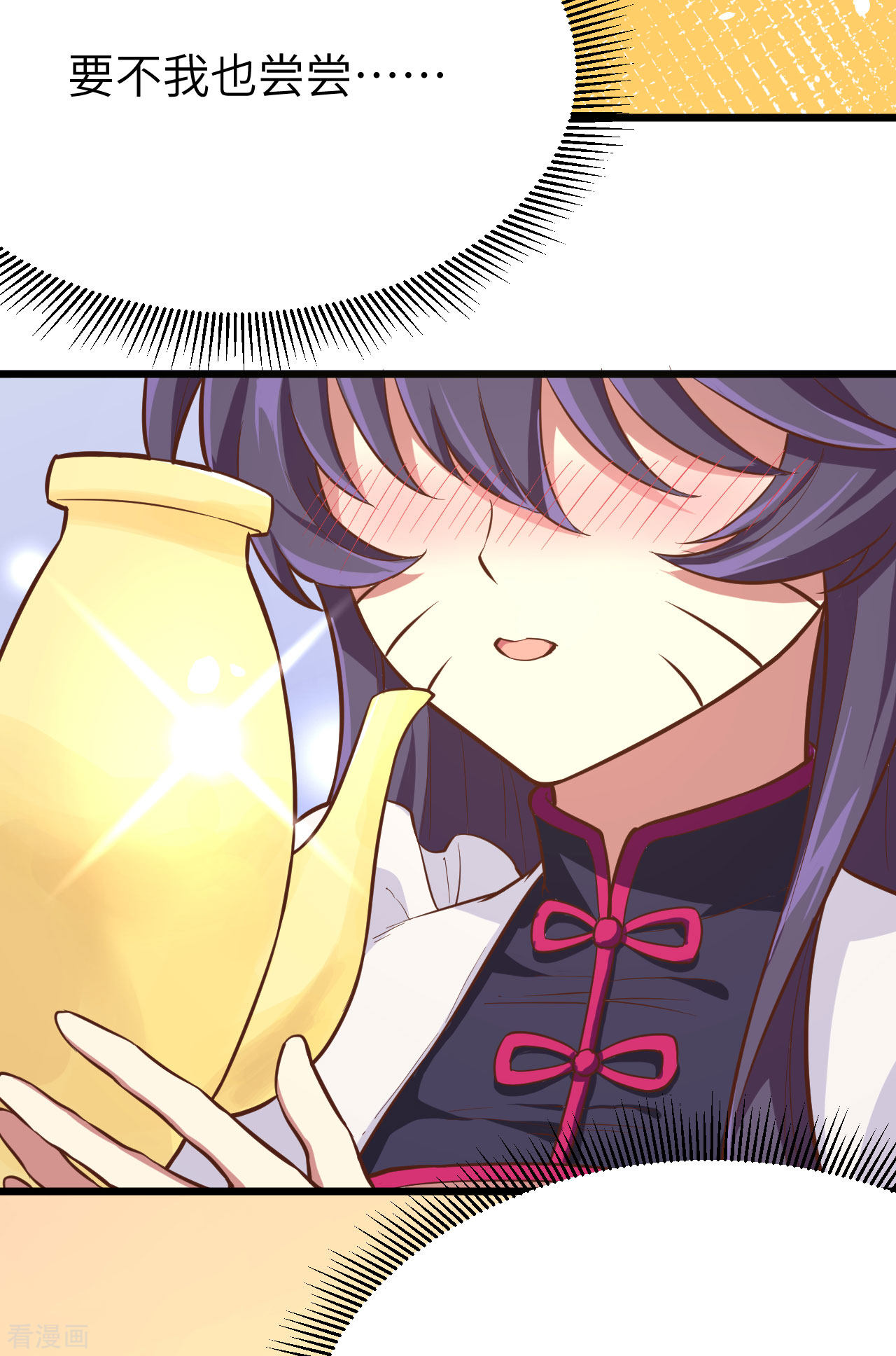 从今天开始当城主101话