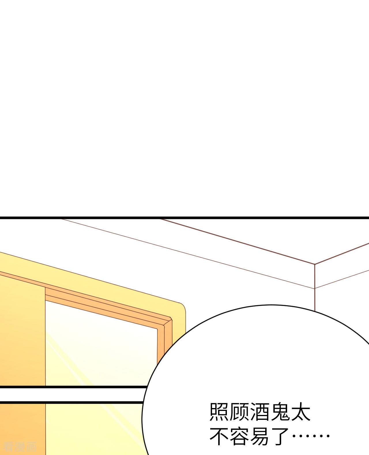 从今天开始当城主101话