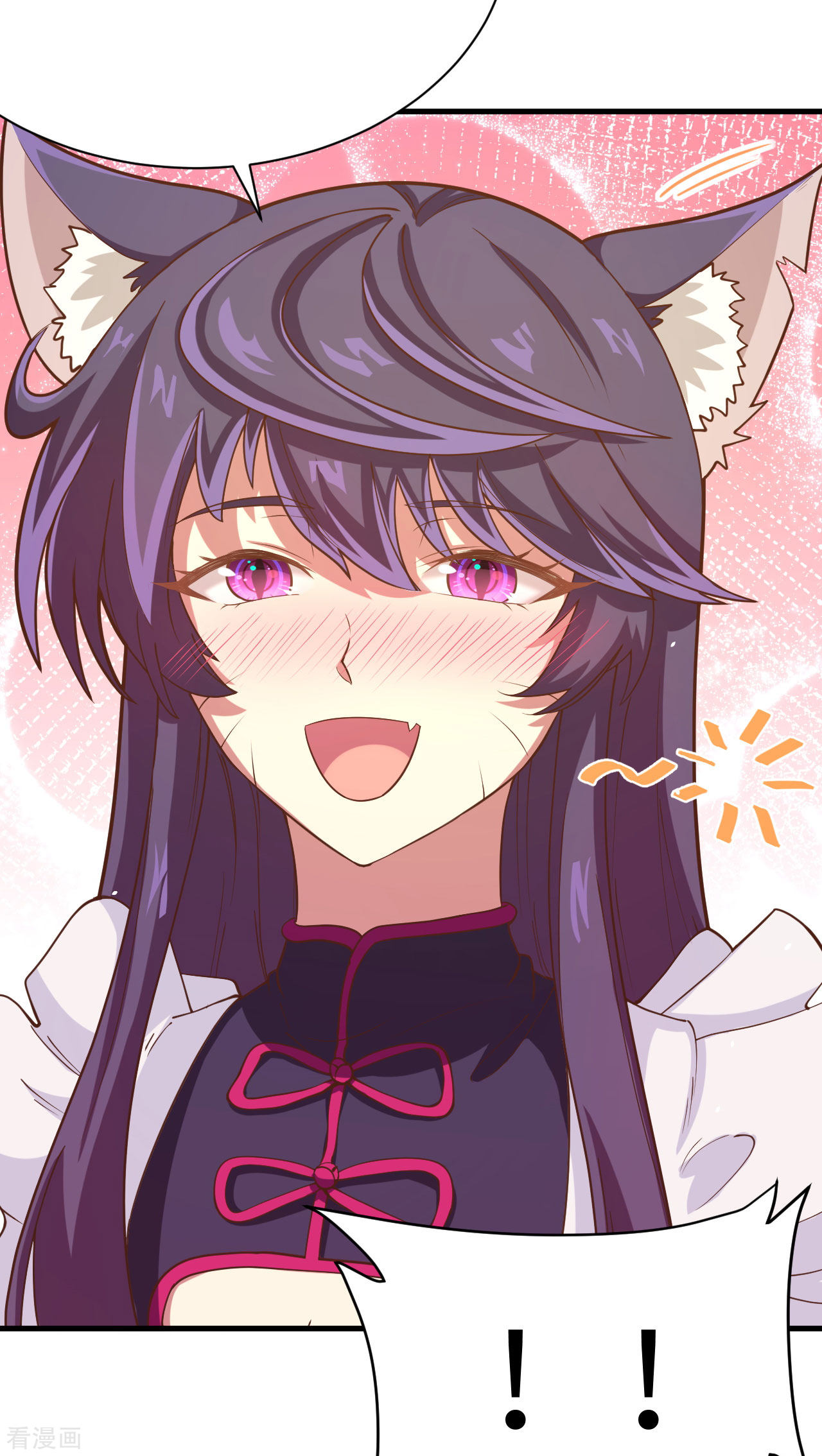 从今天开始当城主101话